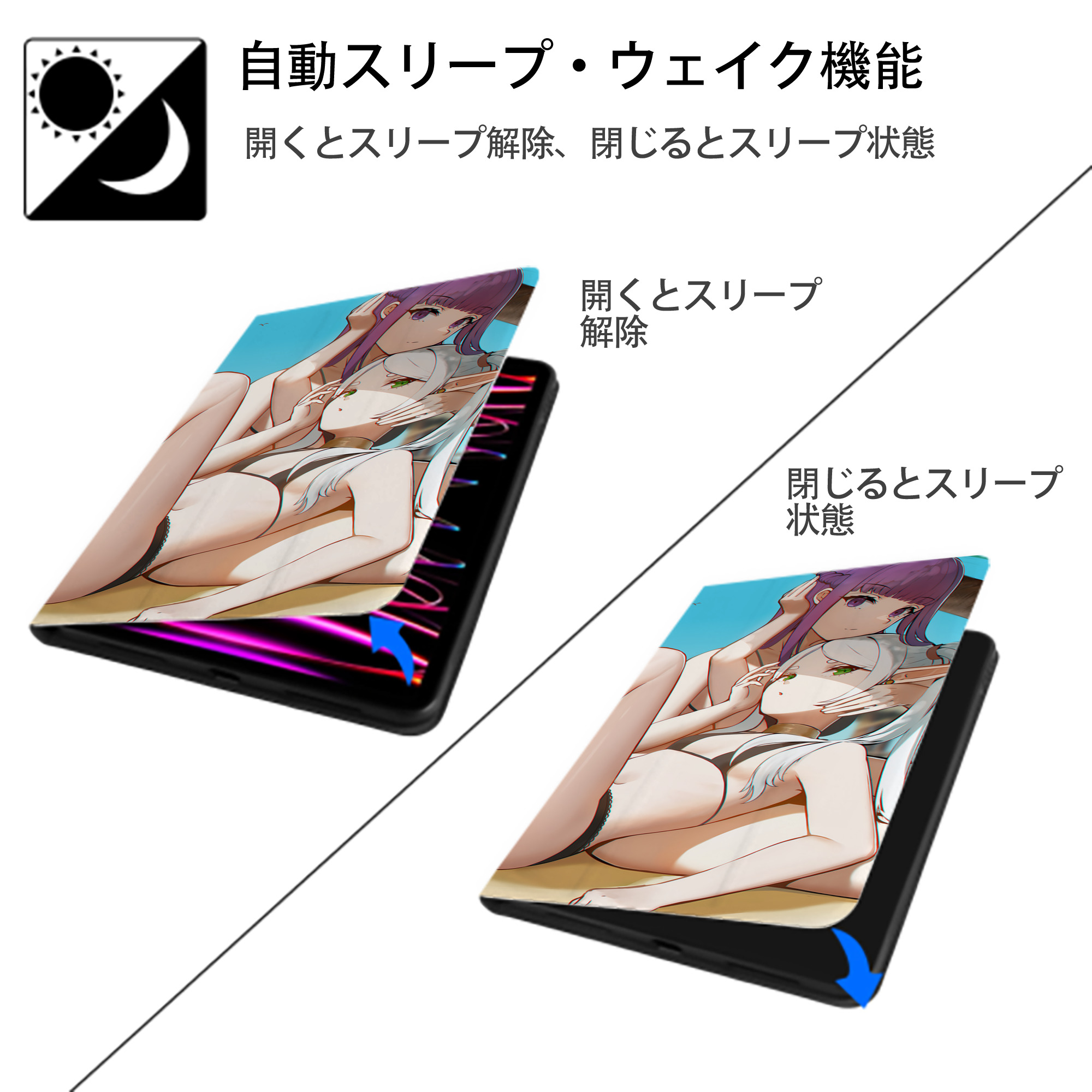 葬送のフリーレン Frieren IPad ケース ブック型 PUレザー TPU 耐衝撃 軽量 薄型 ペン収納なし 全面保護 IPad 各モデル対応