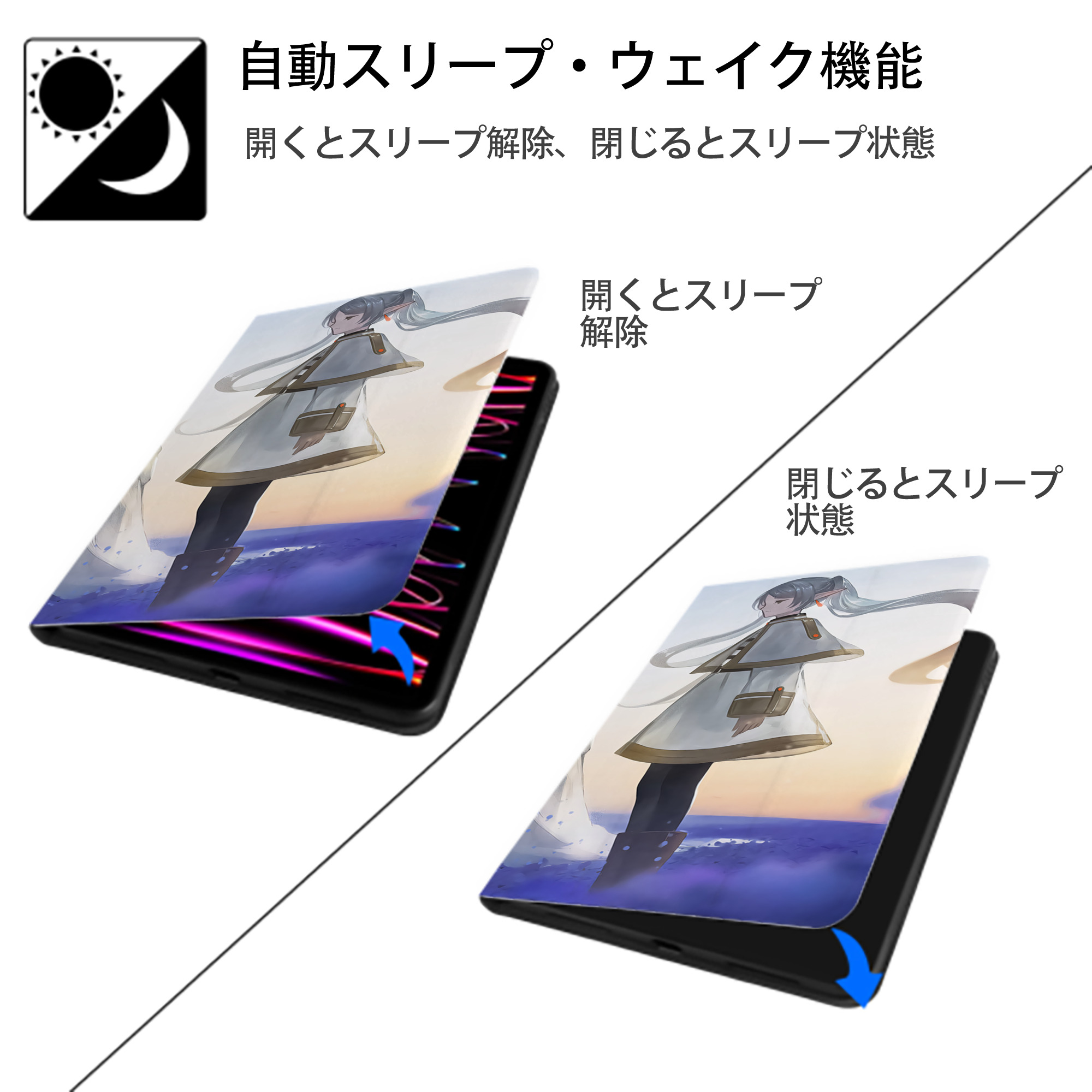 葬送のフリーレン Frieren IPad ケース ブック型 PUレザー TPU 耐衝撃 軽量 薄型 ペン収納なし 全面保護 IPad 各モデル対応