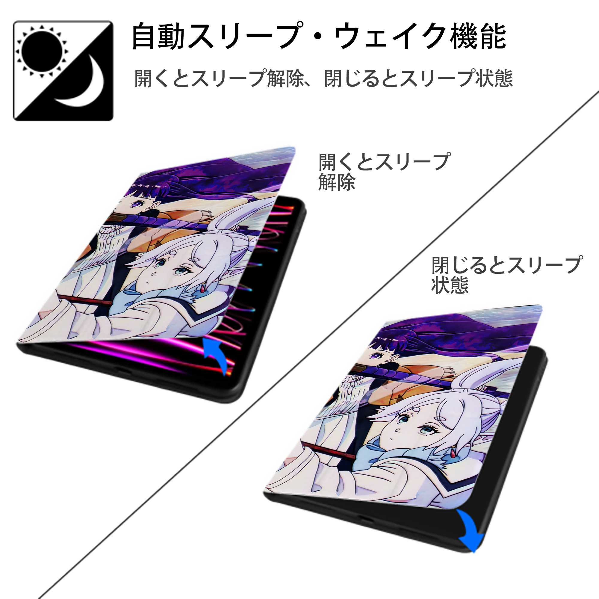 葬送のフリーレン Frieren IPad ケース ブック型 PUレザー TPU 耐衝撃 軽量 薄型 ペン収納なし 全面保護 IPad 各モデル対応