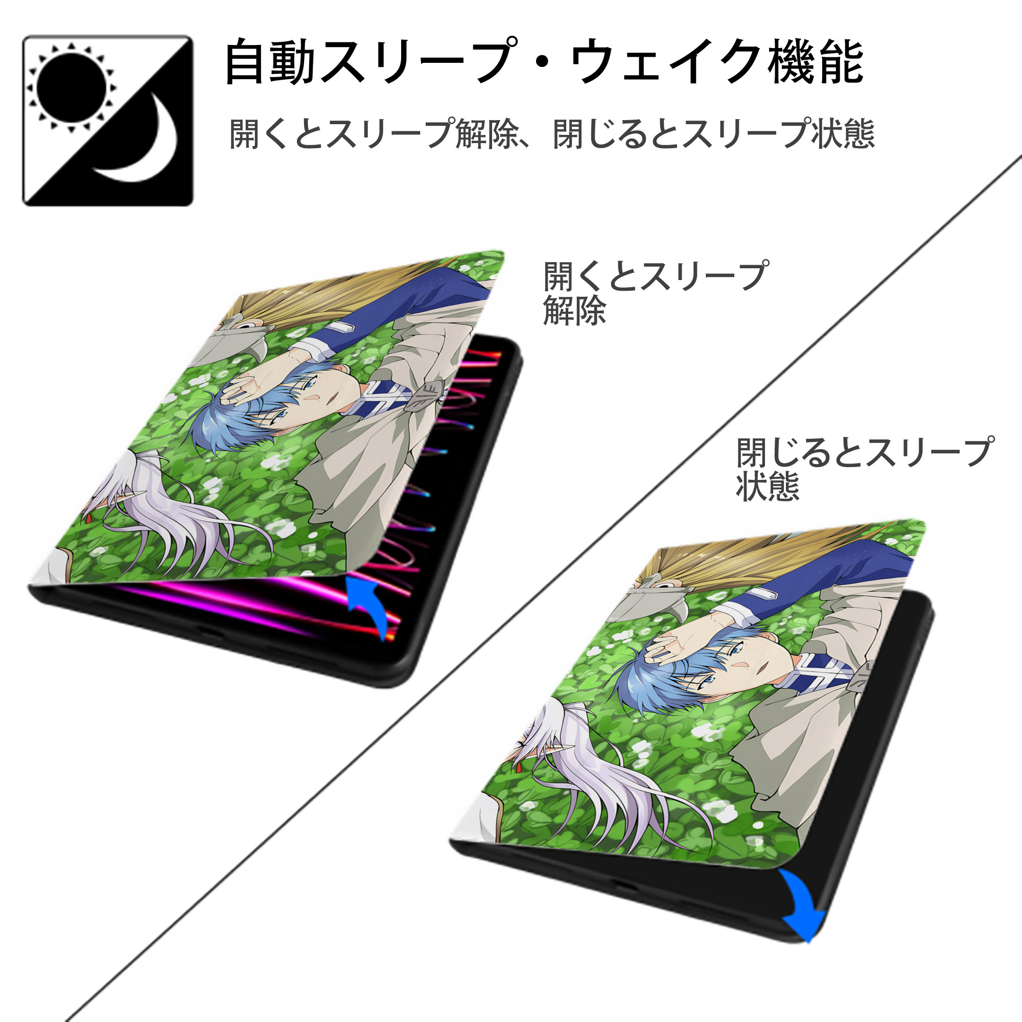 葬送のフリーレン Frieren IPad ケース ブック型 PUレザー TPU 耐衝撃 軽量 薄型 ペン収納なし 全面保護 IPad 各モデル対応