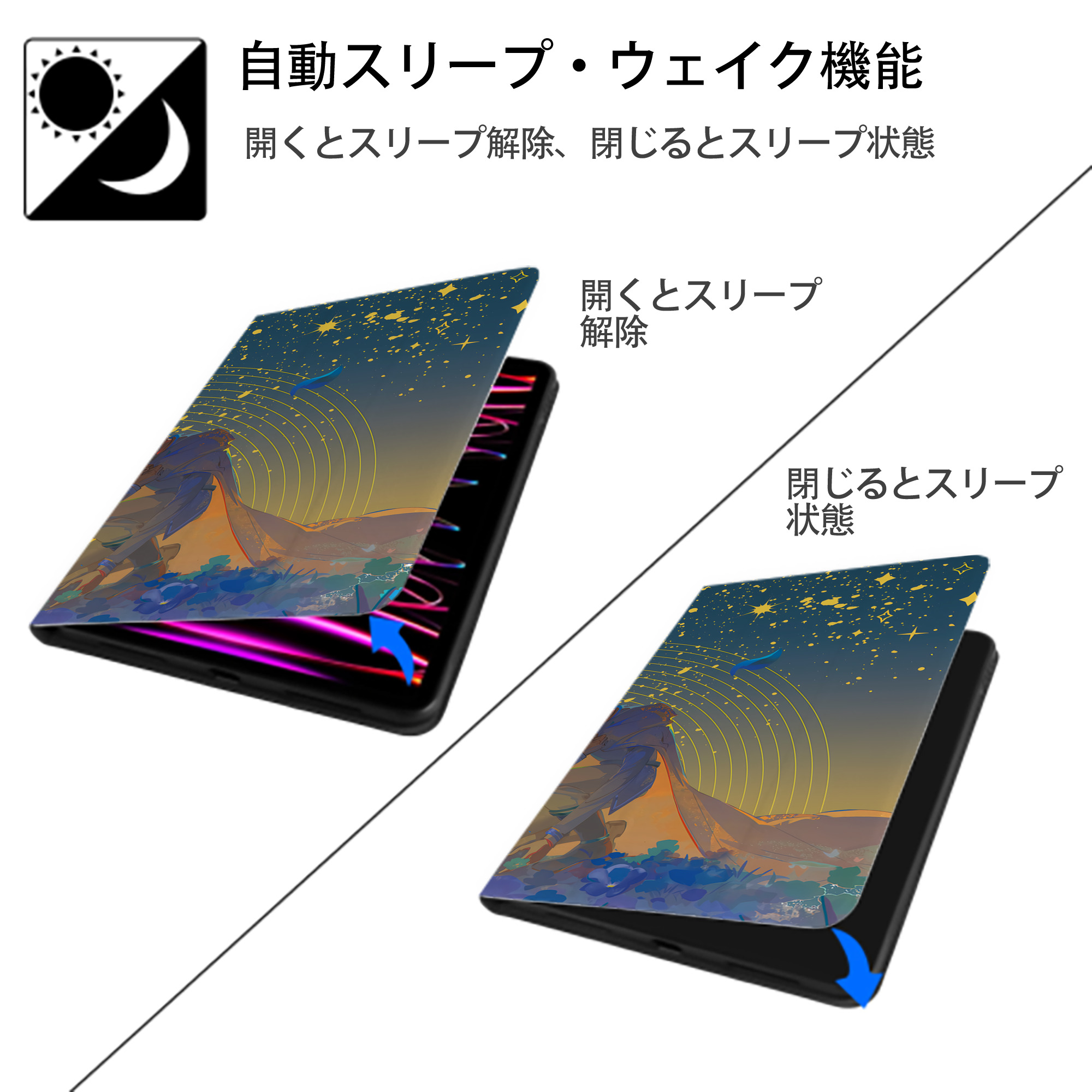 葬送のフリーレン Frieren IPad ケース ブック型 PUレザー TPU 耐衝撃 軽量 薄型 ペン収納なし 全面保護 IPad 各モデル対応