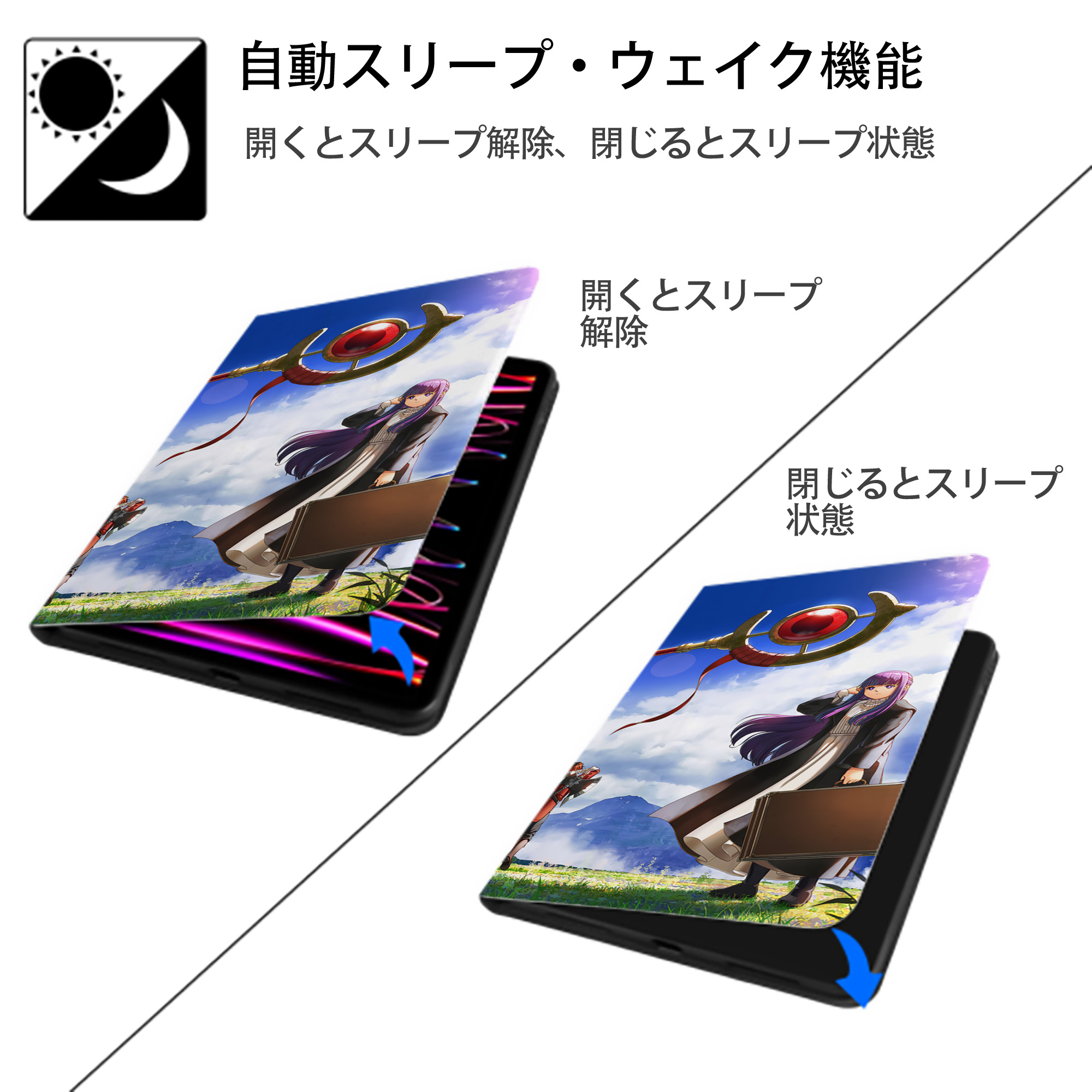 葬送のフリーレン Frieren IPad ケース ブック型 PUレザー TPU 耐衝撃 軽量 薄型 ペン収納なし 全面保護 IPad 各モデル対応
