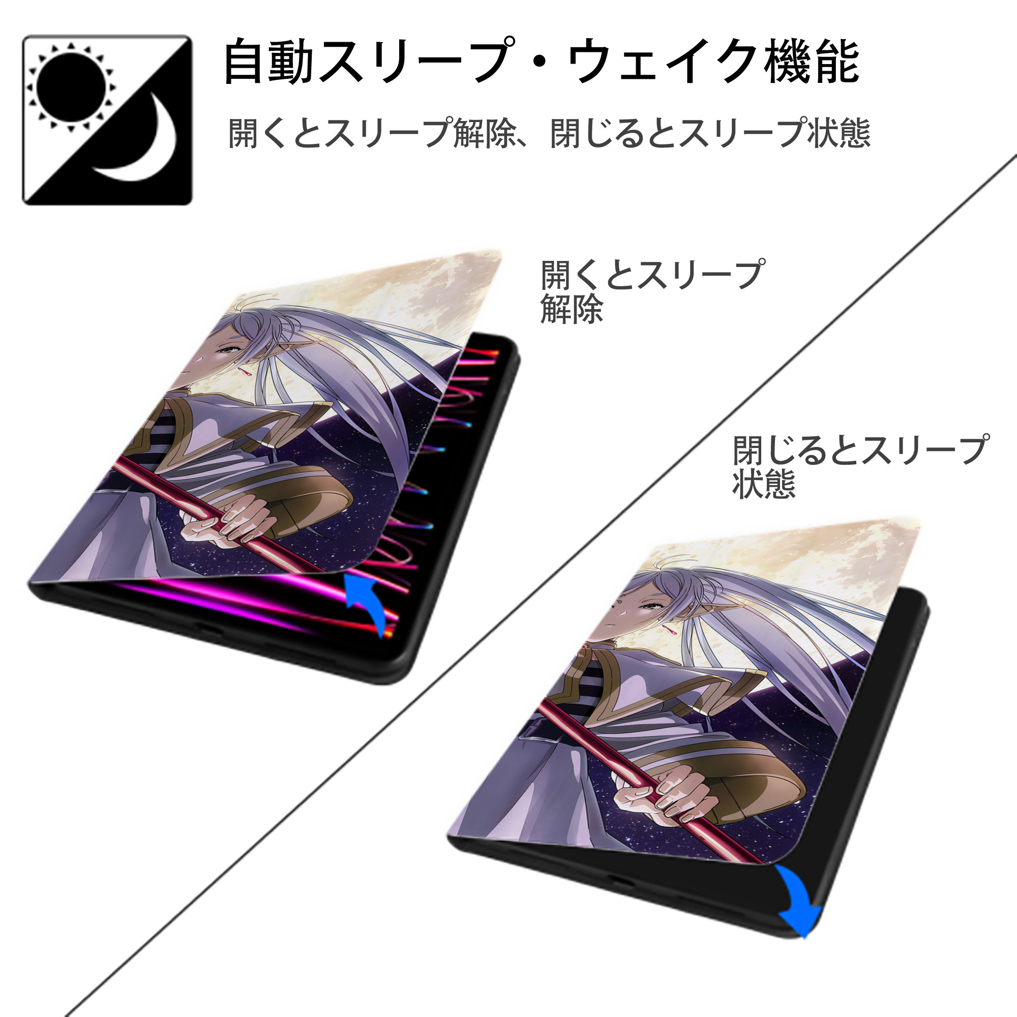 葬送のフリーレン Frieren IPad ケース ブック型 PUレザー TPU 耐衝撃 軽量 薄型 ペン収納なし 全面保護 IPad 各モデル対応