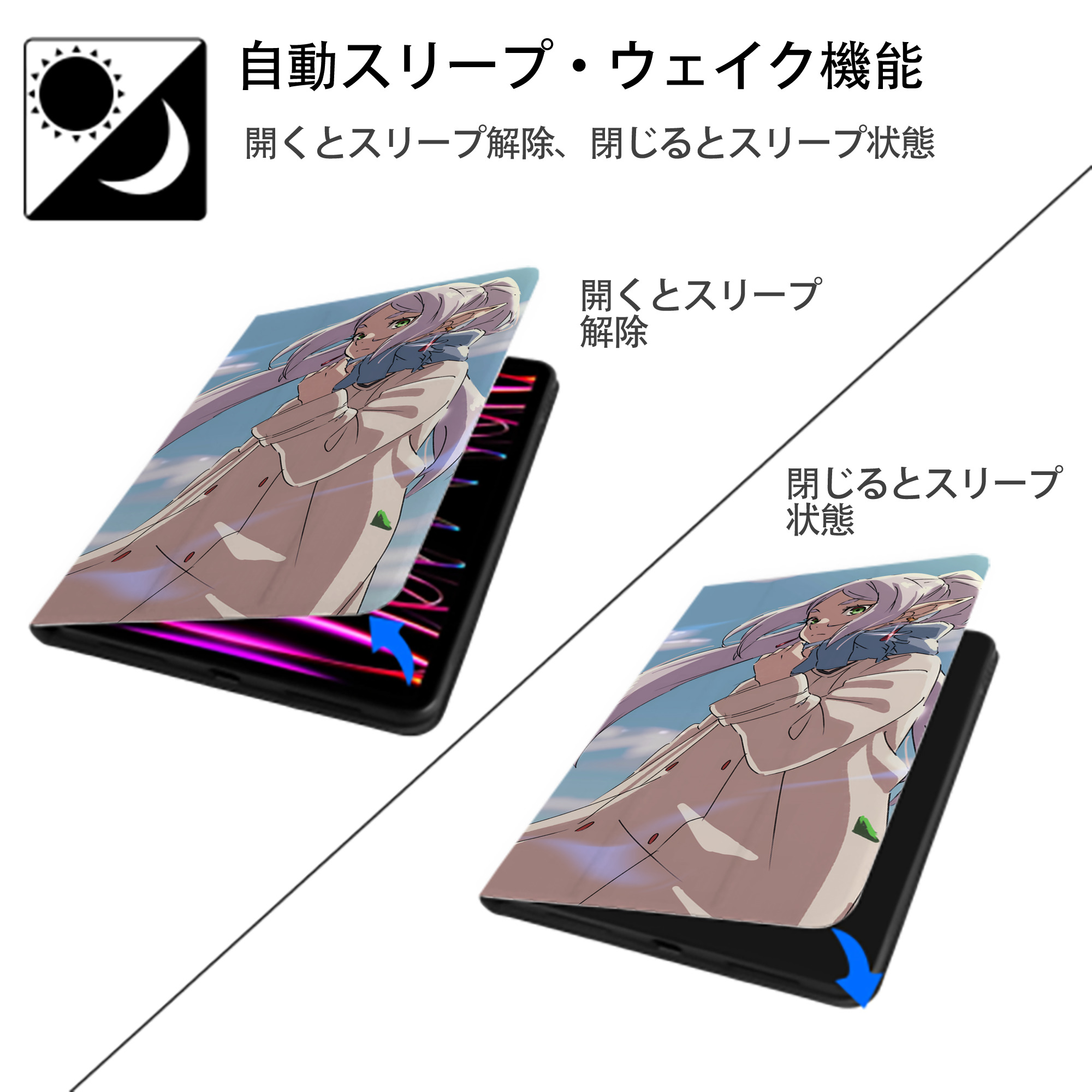葬送のフリーレン Frieren IPad ケース ブック型 PUレザー TPU 耐衝撃 軽量 薄型 ペン収納なし 全面保護 IPad 各モデル対応