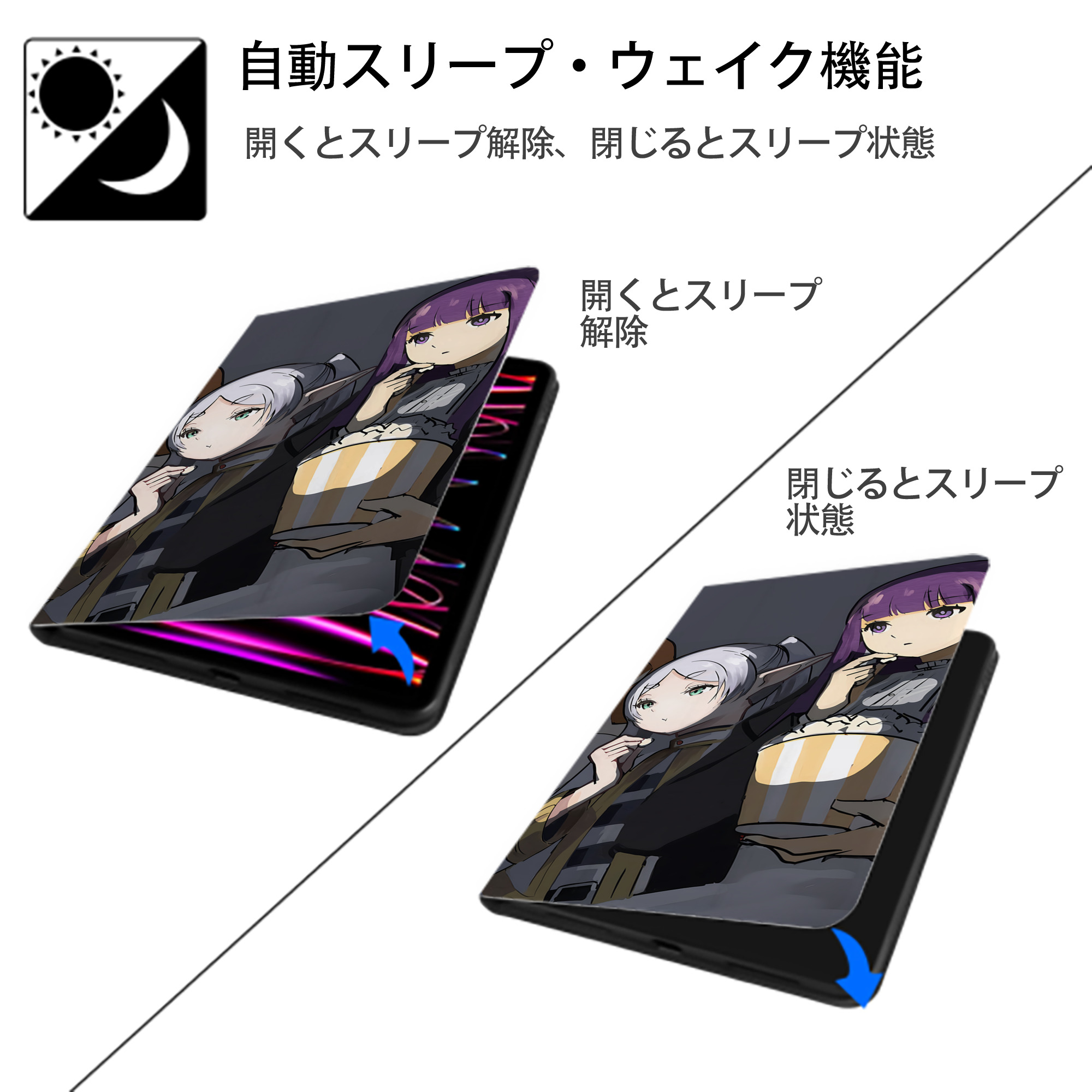 葬送のフリーレン Frieren IPad ケース ブック型 PUレザー TPU 耐衝撃 軽量 薄型 ペン収納なし 全面保護 IPad 各モデル対応