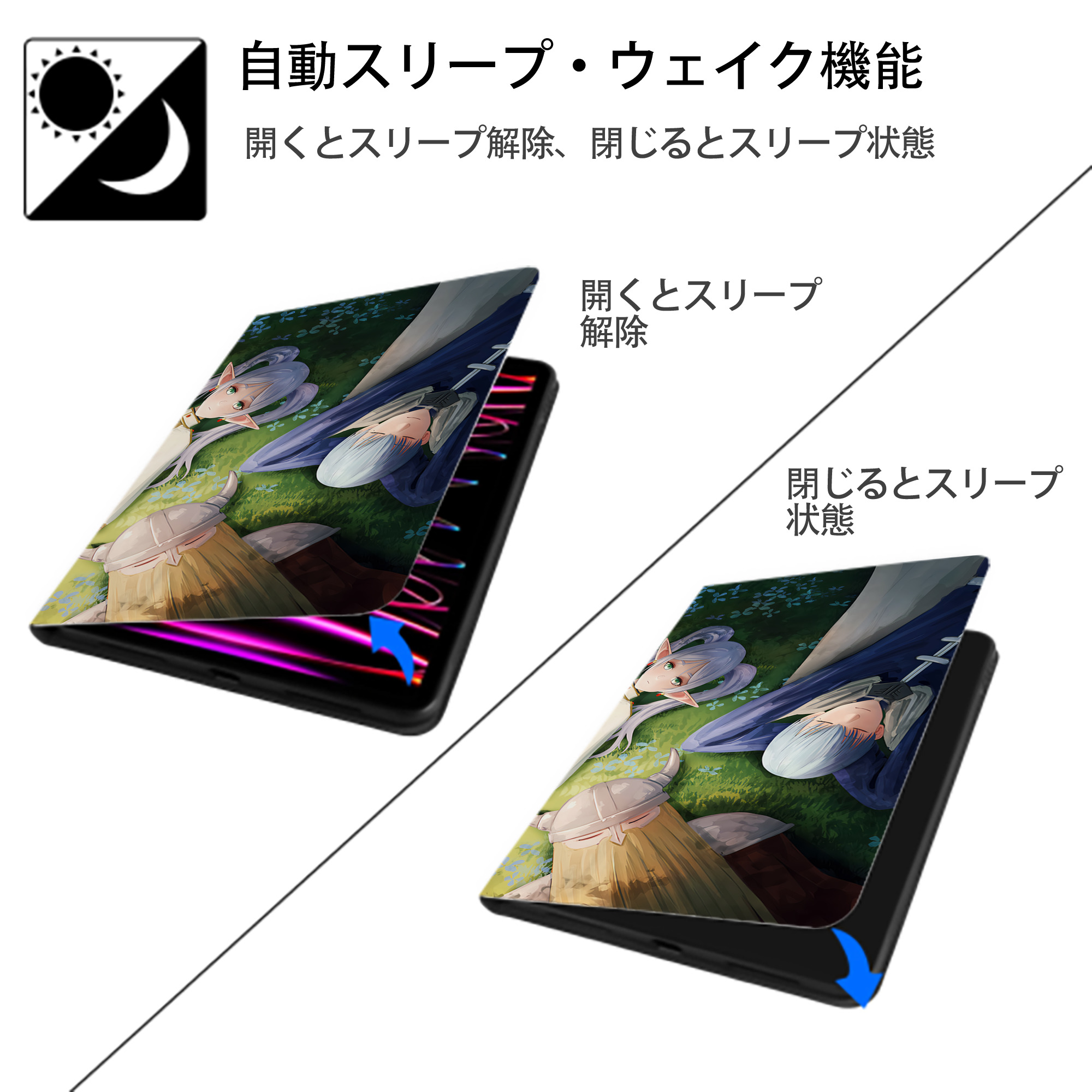 葬送のフリーレン Frieren IPad ケース ブック型 PUレザー TPU 耐衝撃 軽量 薄型 ペン収納なし 全面保護 IPad 各モデル対応