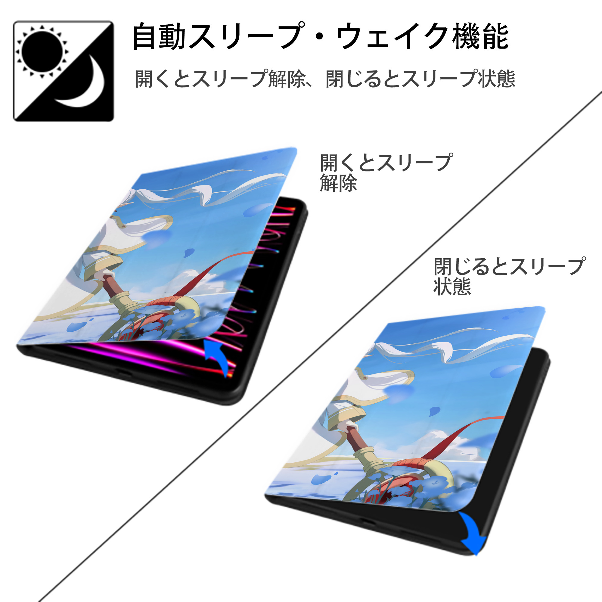 葬送のフリーレン Frieren IPad ケース ブック型 PUレザー TPU 耐衝撃 軽量 薄型 ペン収納なし 全面保護 IPad 各モデル対応