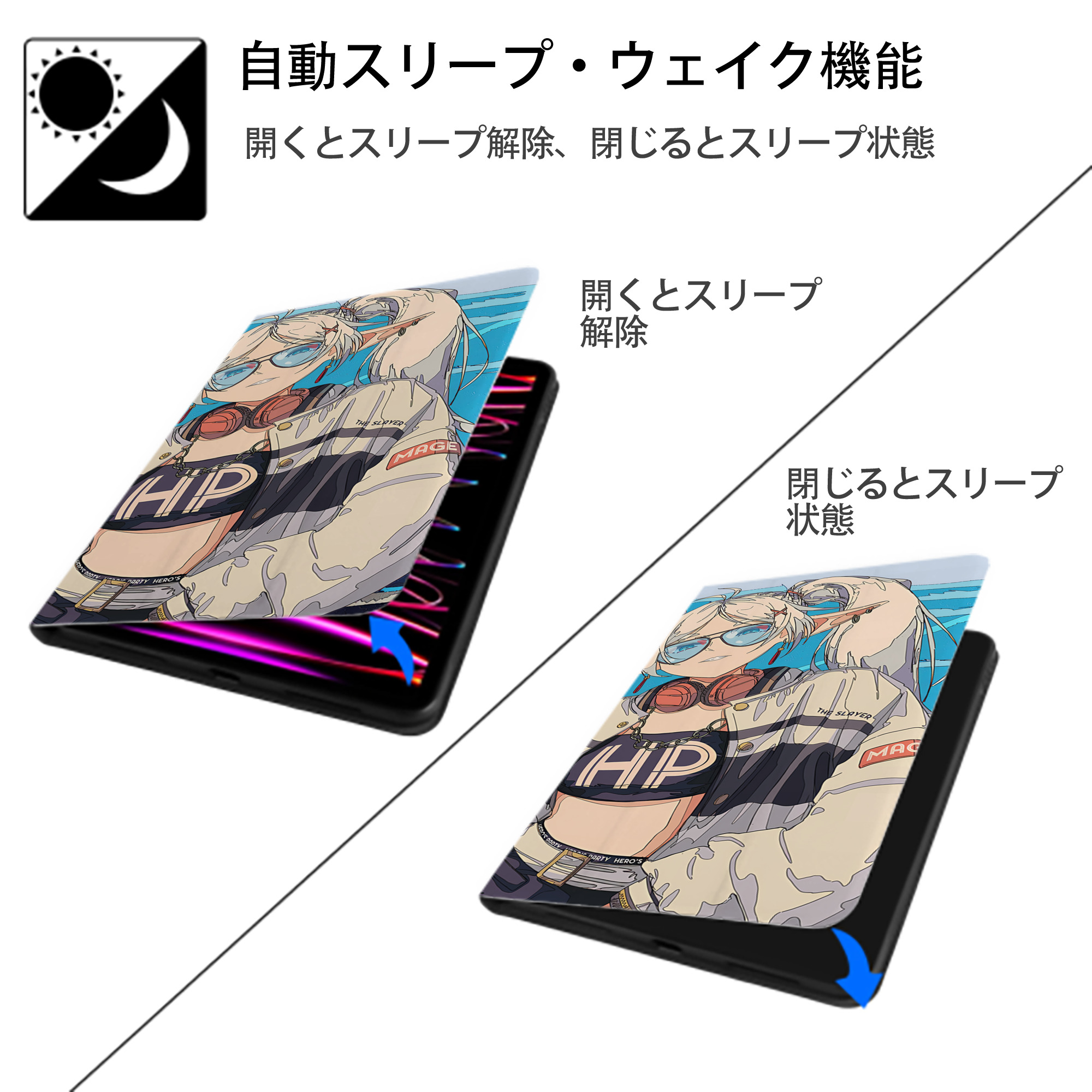 葬送のフリーレン Frieren IPad ケース ブック型 PUレザー TPU 耐衝撃 軽量 薄型 ペン収納なし 全面保護 IPad 各モデル対応
