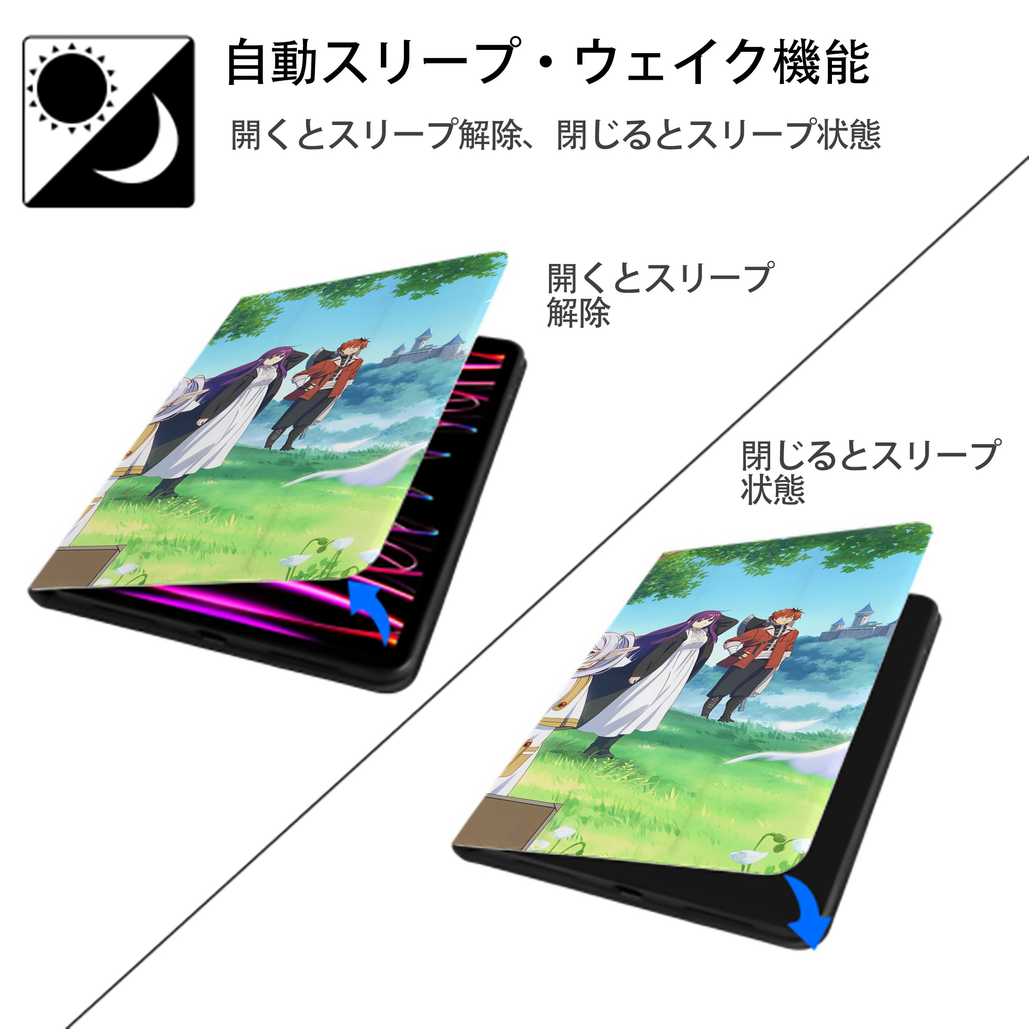 葬送のフリーレン Frieren IPad ケース ブック型 PUレザー TPU 耐衝撃 軽量 薄型 ペン収納なし 全面保護 IPad 各モデル対応