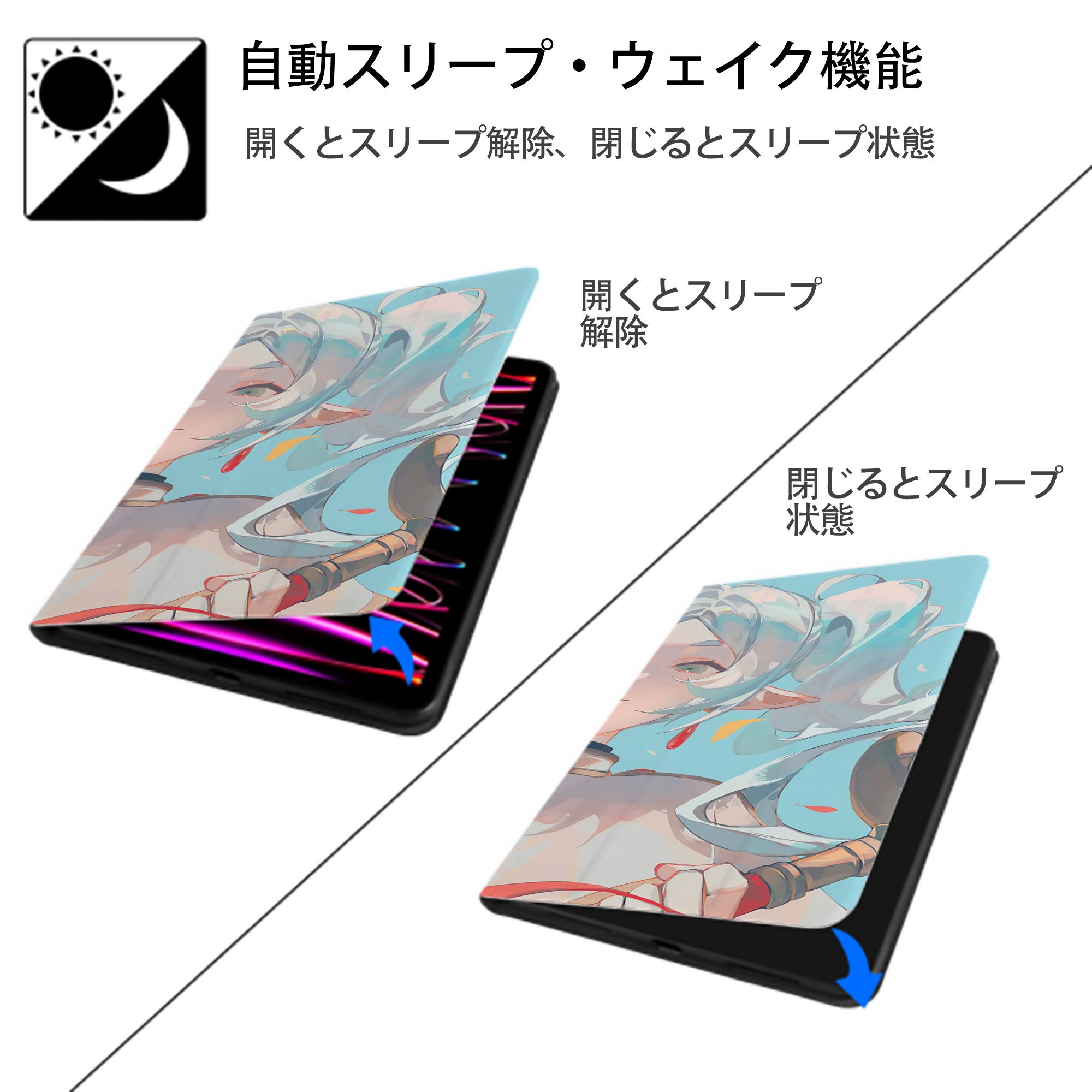 葬送のフリーレン Frieren IPad ケース ブック型 PUレザー TPU 耐衝撃 軽量 薄型 ペン収納なし 全面保護 IPad 各モデル対応