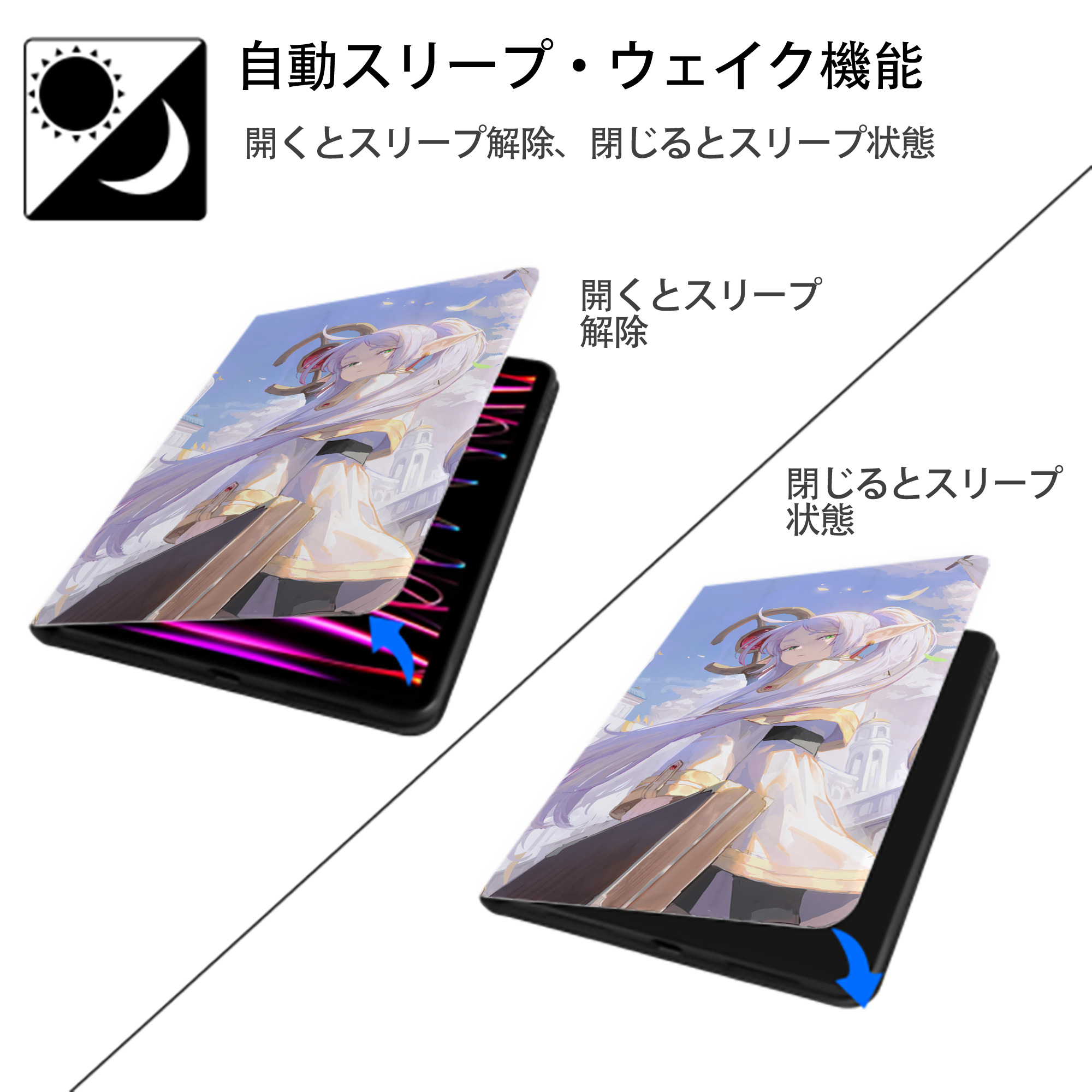 葬送のフリーレン Frieren IPad ケース ブック型 PUレザー TPU 耐衝撃 軽量 薄型 ペン収納なし 全面保護 IPad 各モデル対応