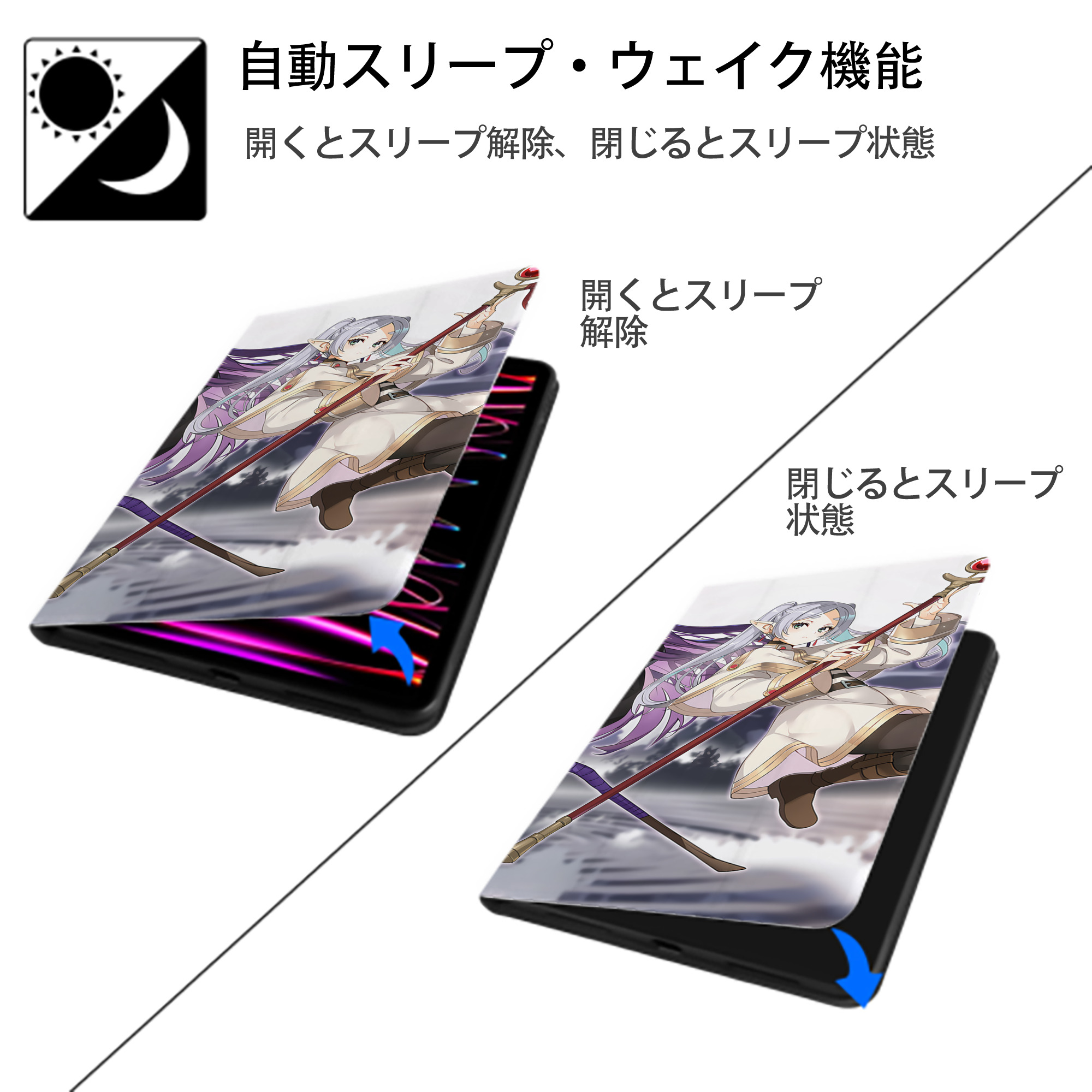 葬送のフリーレン Frieren IPad ケース ブック型 PUレザー TPU 耐衝撃 軽量 薄型 ペン収納なし 全面保護 IPad 各モデル対応