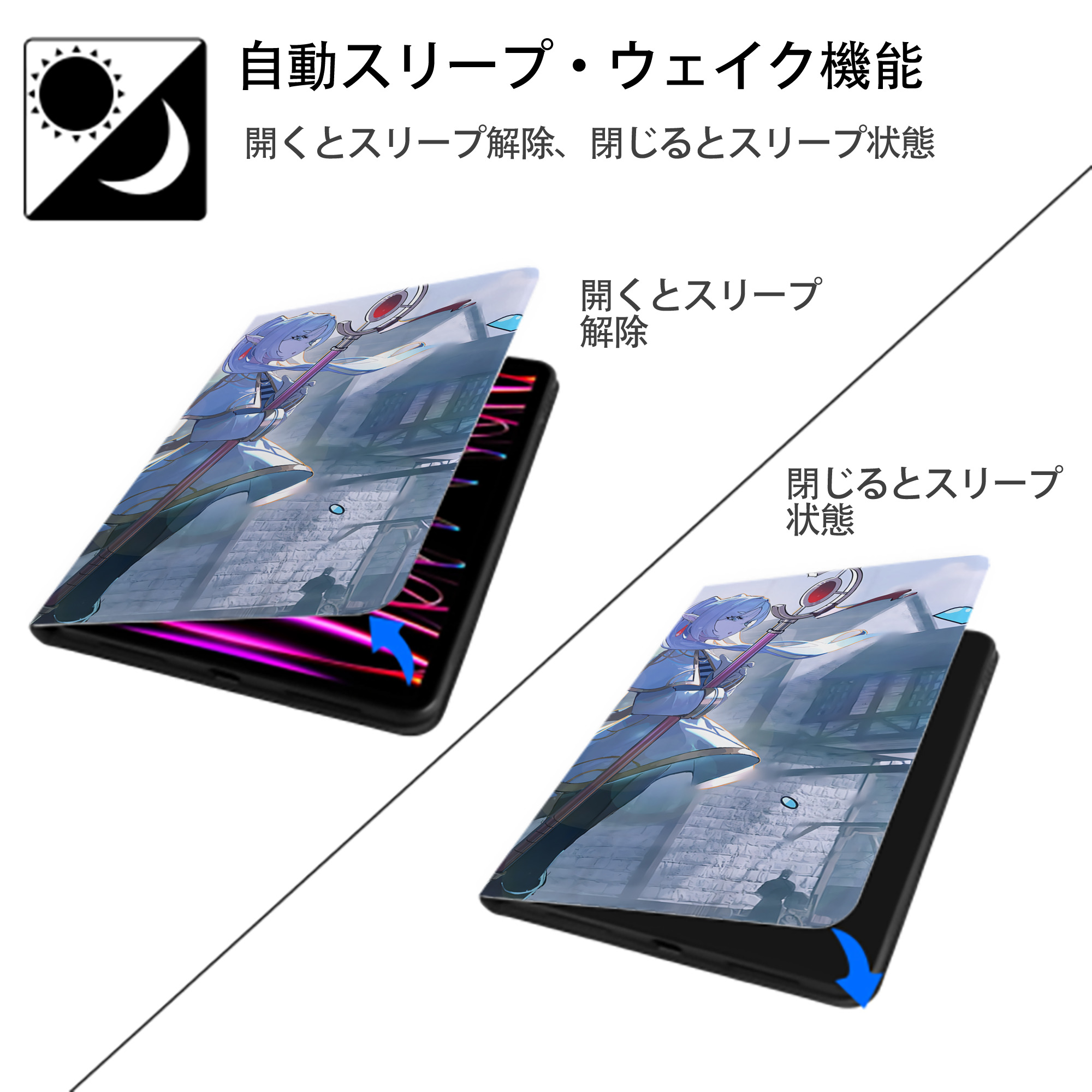 葬送のフリーレン Frieren IPad ケース ブック型 PUレザー TPU 耐衝撃 軽量 薄型 ペン収納なし 全面保護 IPad 各モデル対応