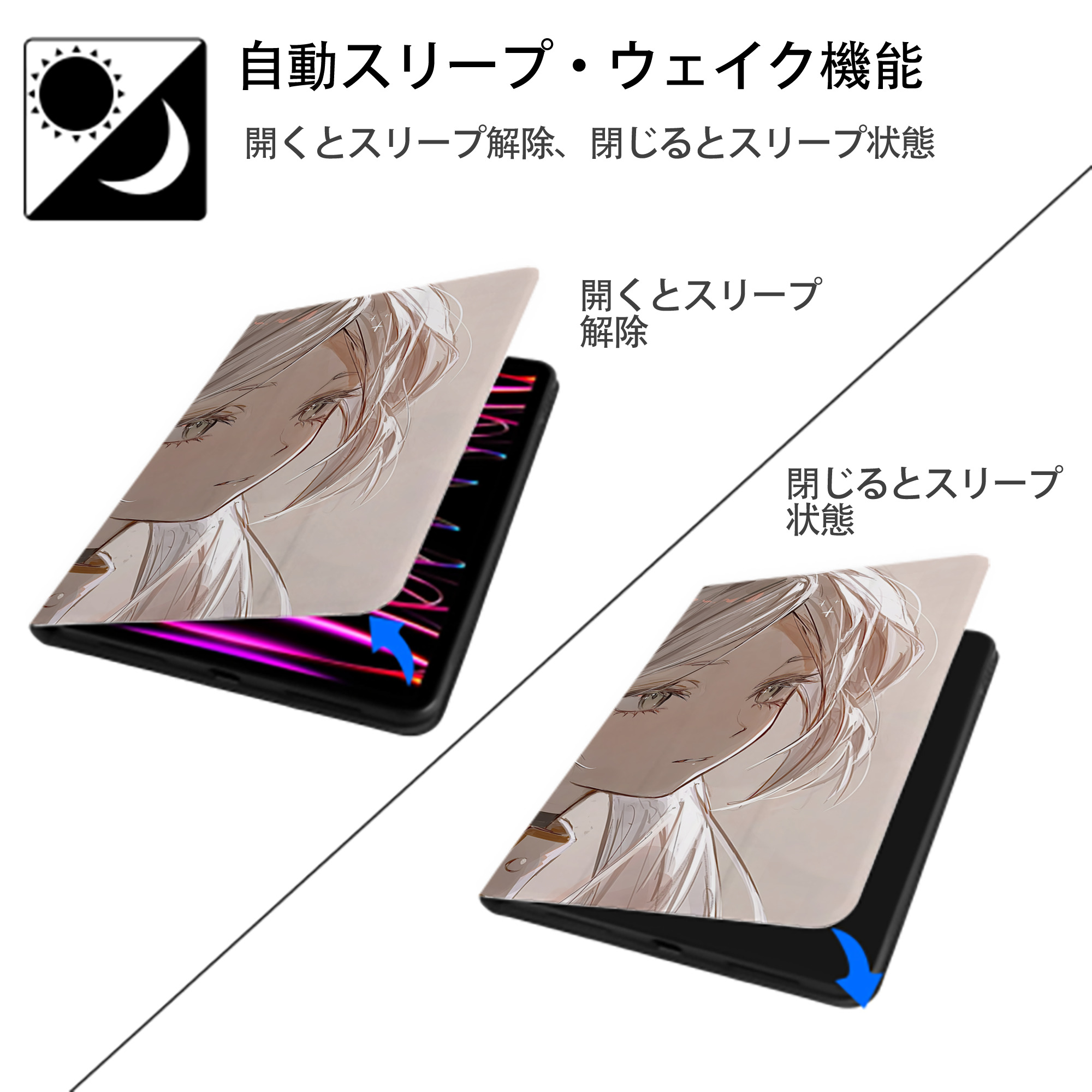 葬送のフリーレン Frieren IPad ケース ブック型 PUレザー TPU 耐衝撃 軽量 薄型 ペン収納なし 全面保護 IPad 各モデル対応