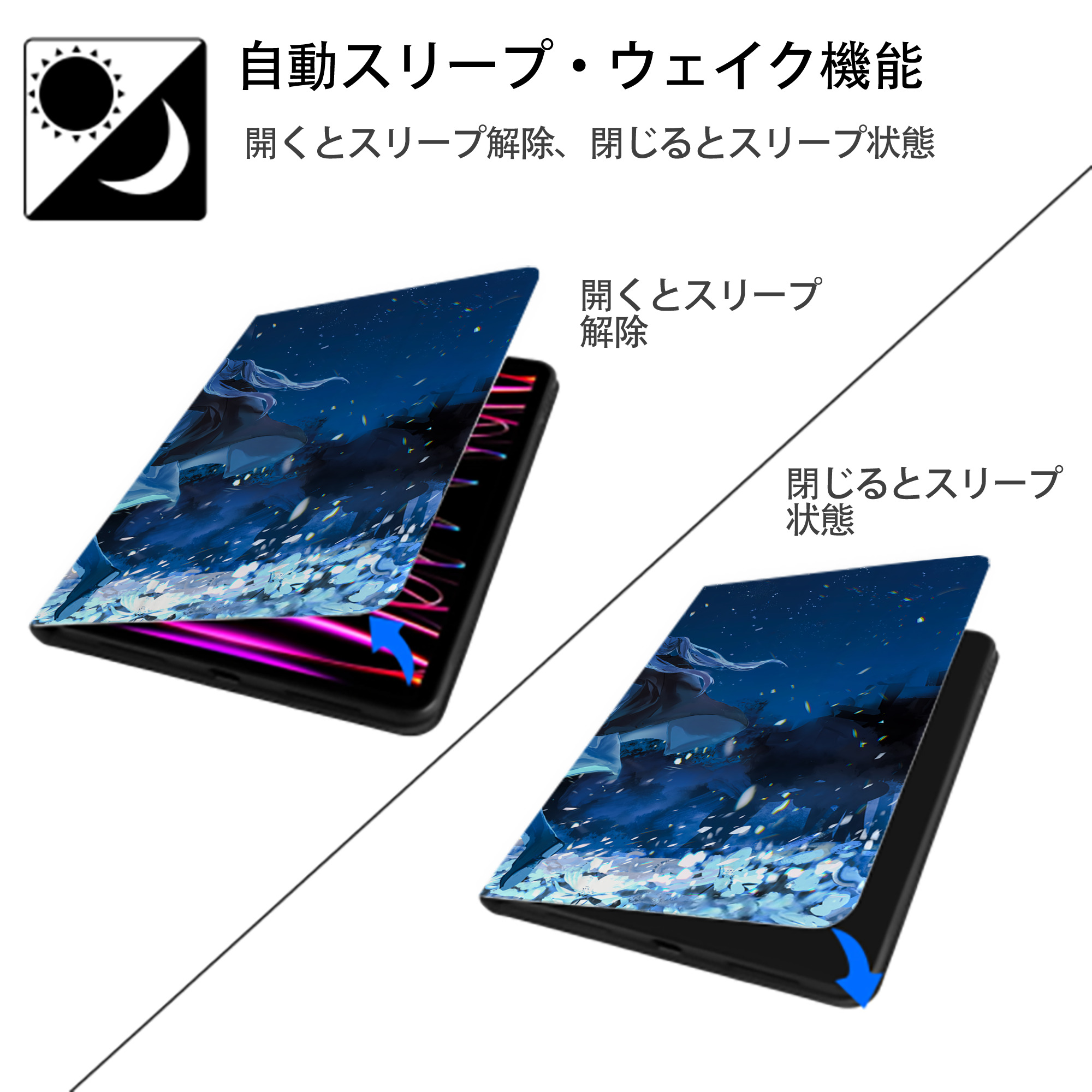 葬送のフリーレン Frieren IPad ケース ブック型 PUレザー TPU 耐衝撃 軽量 薄型 ペン収納なし 全面保護 IPad 各モデル対応