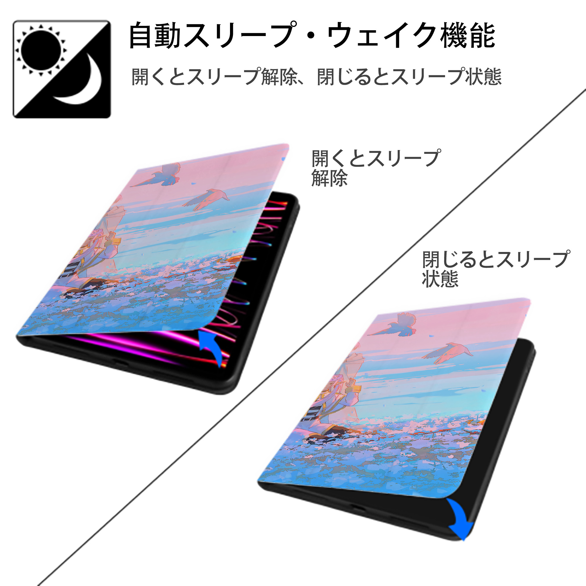 葬送のフリーレン Frieren IPad ケース ブック型 PUレザー TPU 耐衝撃 軽量 薄型 ペン収納なし 全面保護 IPad 各モデル対応