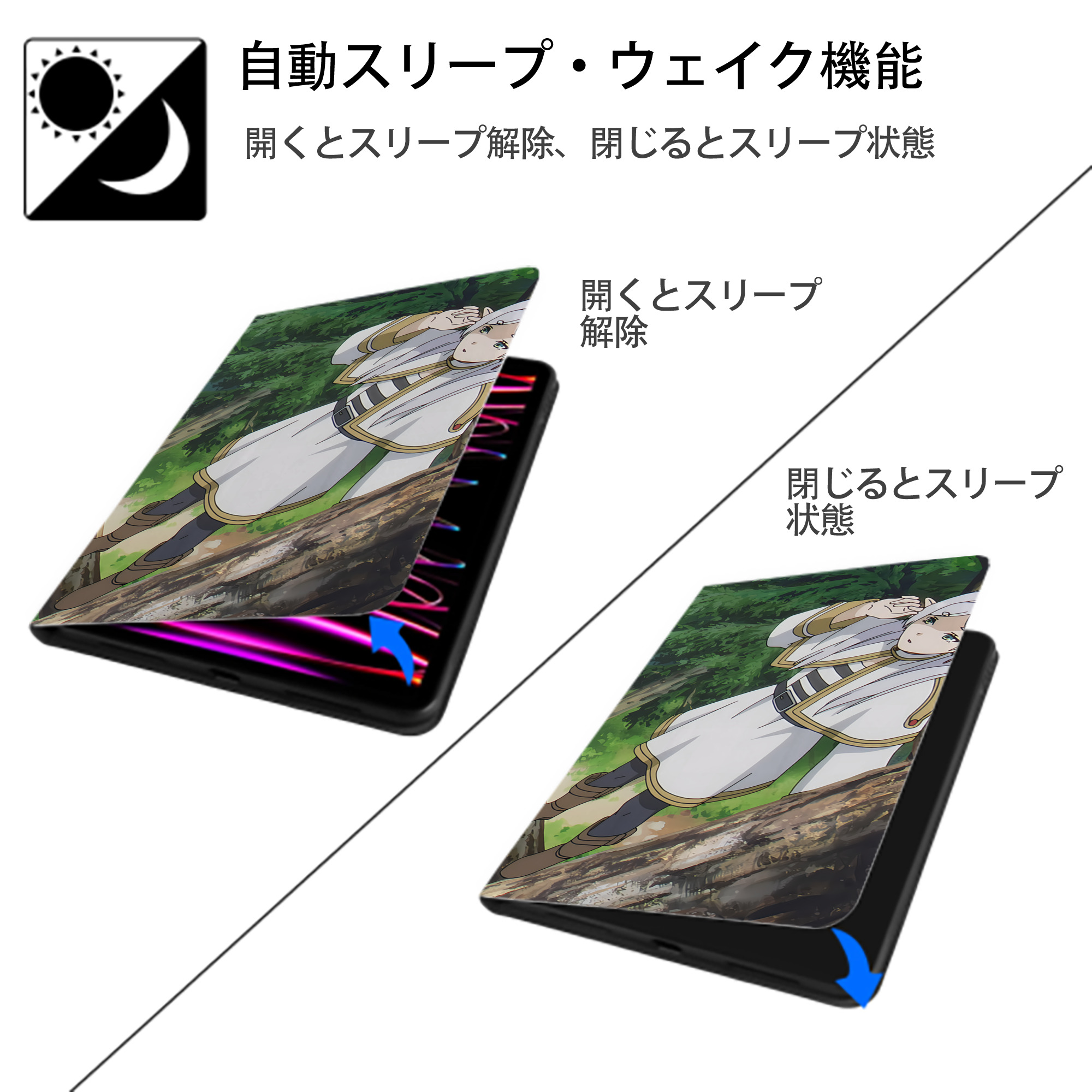 葬送のフリーレン Frieren IPad ケース ブック型 PUレザー TPU 耐衝撃 軽量 薄型 ペン収納なし 全面保護 IPad 各モデル対応
