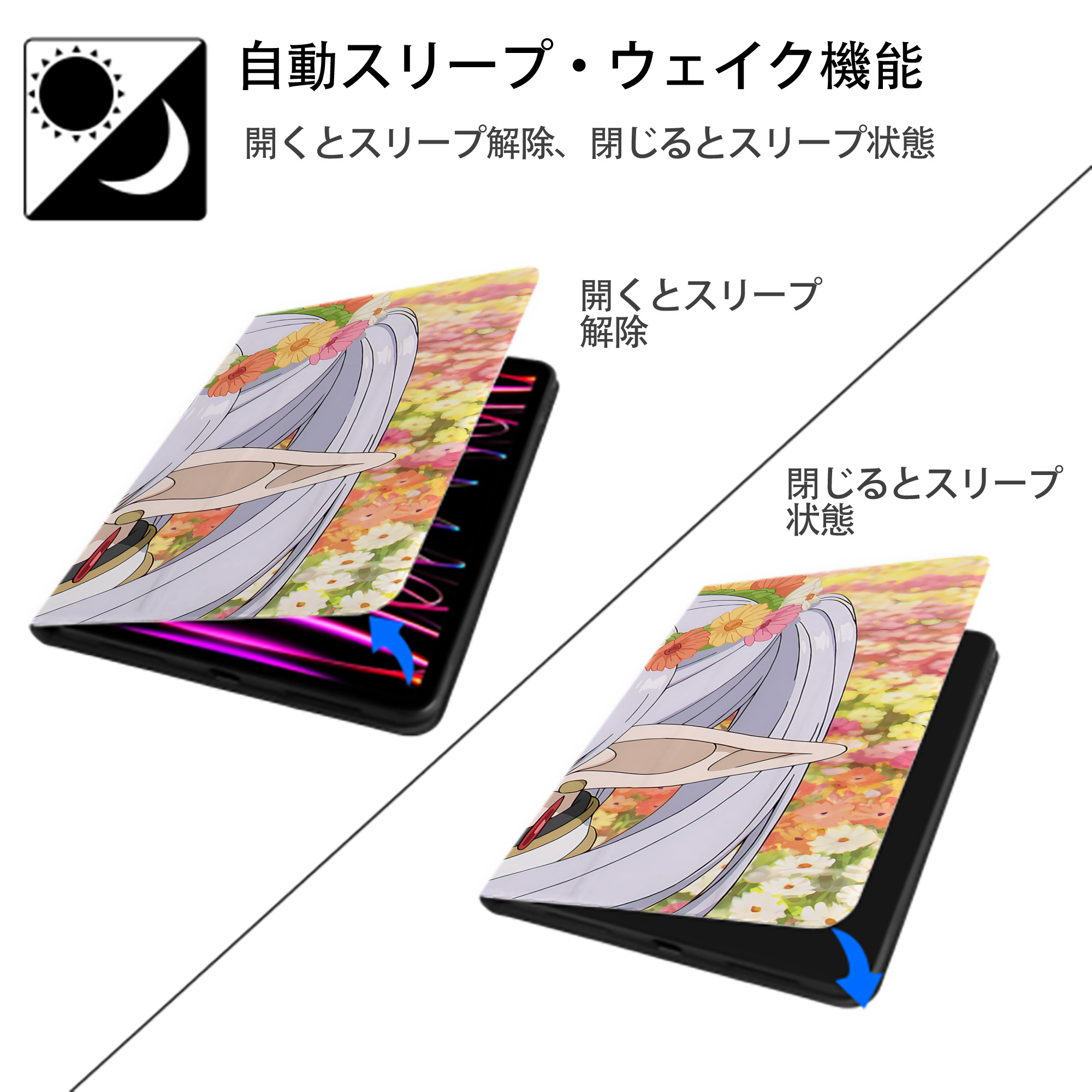 葬送のフリーレン Frieren IPad ケース ブック型 PUレザー TPU 耐衝撃 軽量 薄型 ペン収納なし 全面保護 IPad 各モデル対応