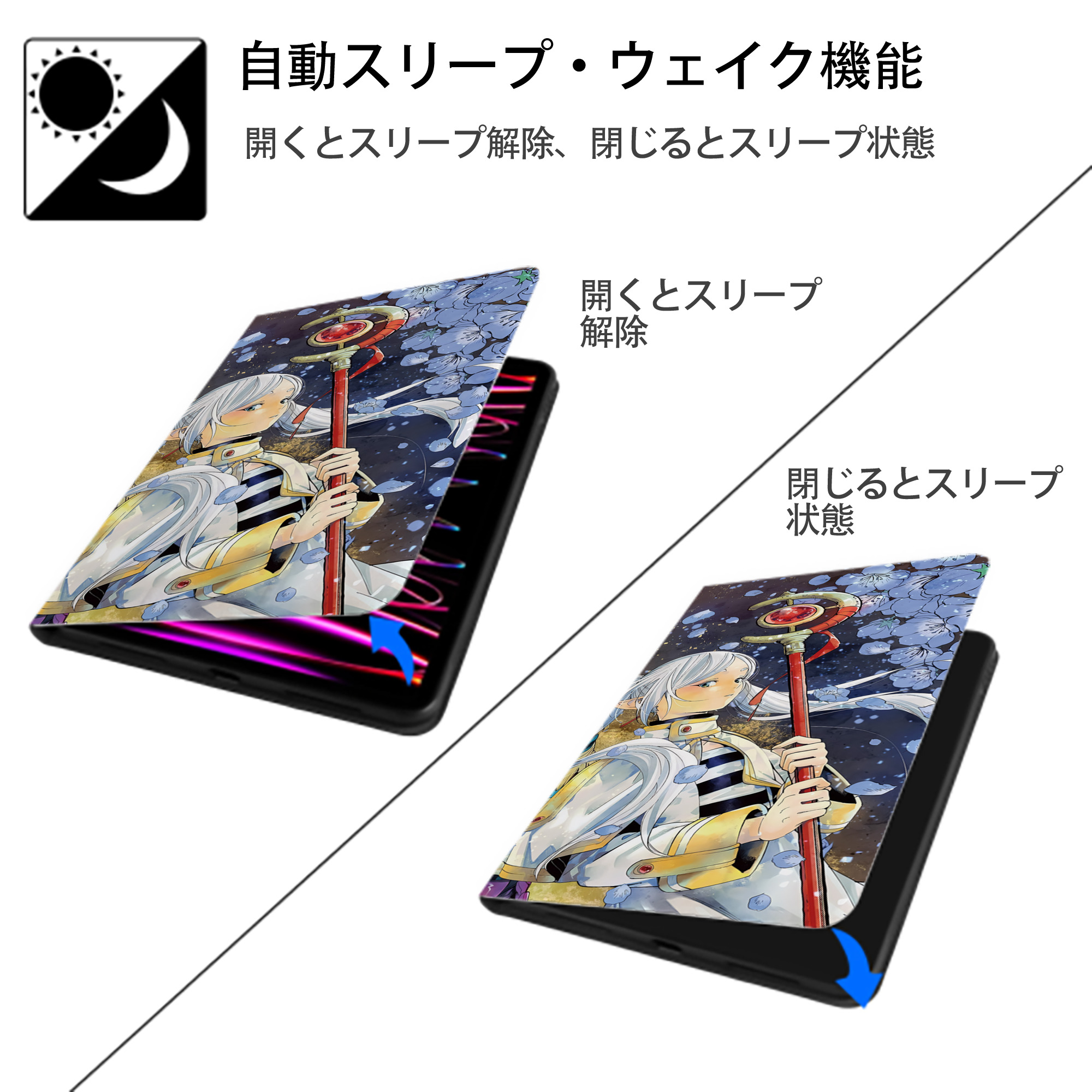 葬送のフリーレン Frieren IPad ケース ブック型 PUレザー TPU 耐衝撃 軽量 薄型 ペン収納なし 全面保護 IPad 各モデル対応