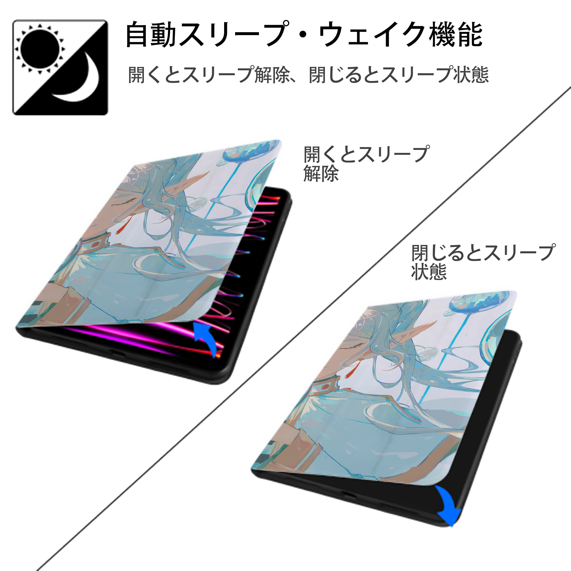 葬送のフリーレン Frieren IPad ケース ブック型 PUレザー TPU 耐衝撃 軽量 薄型 ペン収納なし 全面保護 IPad 各モデル対応