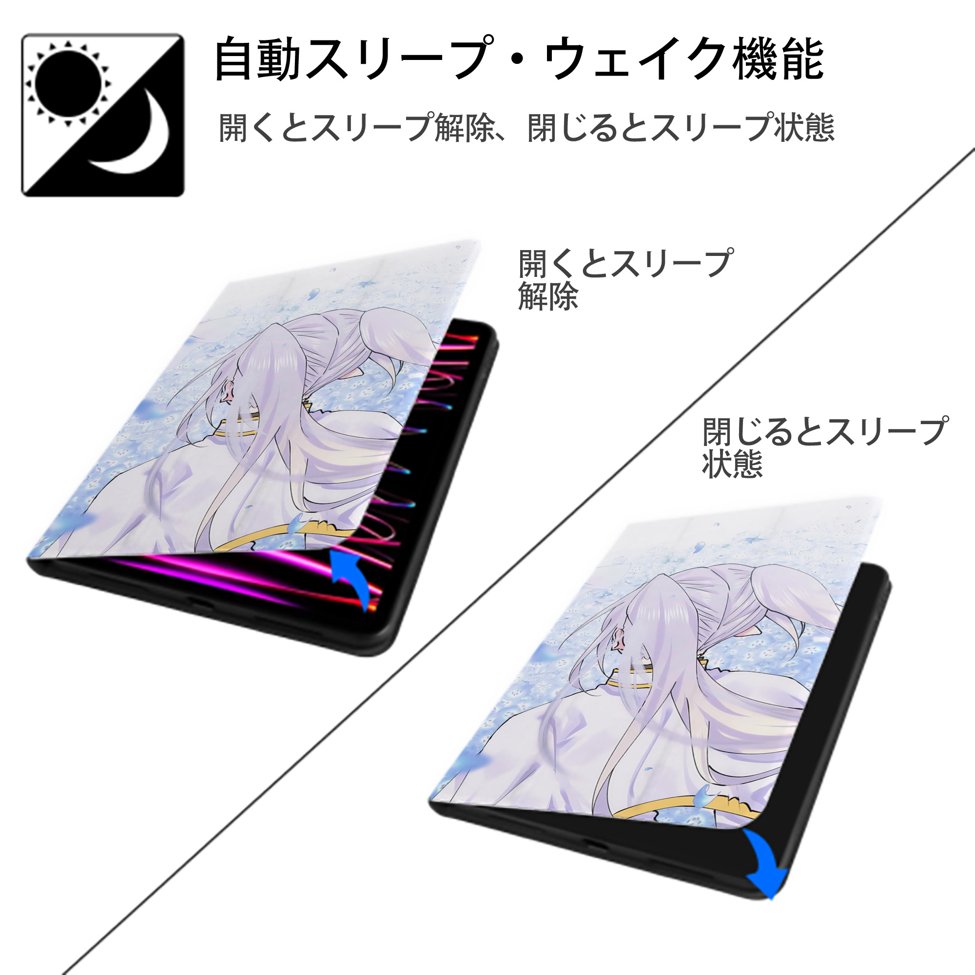 葬送のフリーレン Frieren IPad ケース ブック型 PUレザー TPU 耐衝撃 軽量 薄型 ペン収納なし 全面保護 IPad 各モデル対応
