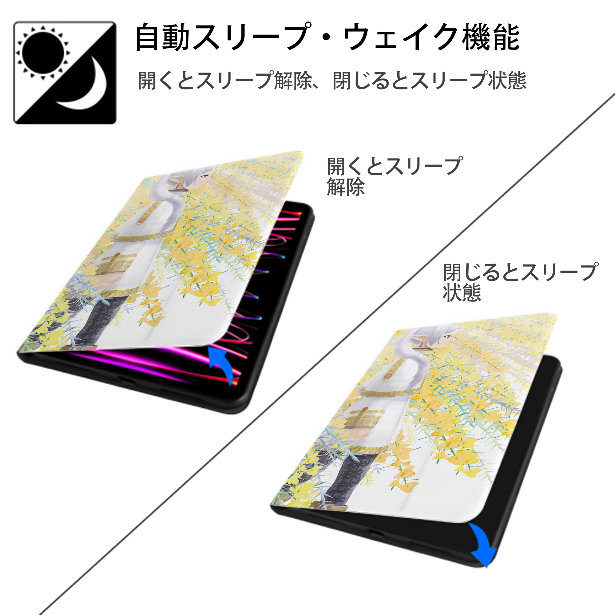 葬送のフリーレン Frieren IPad ケース ブック型 PUレザー TPU 耐衝撃 軽量 薄型 ペン収納なし 全面保護 IPad 各モデル対応
