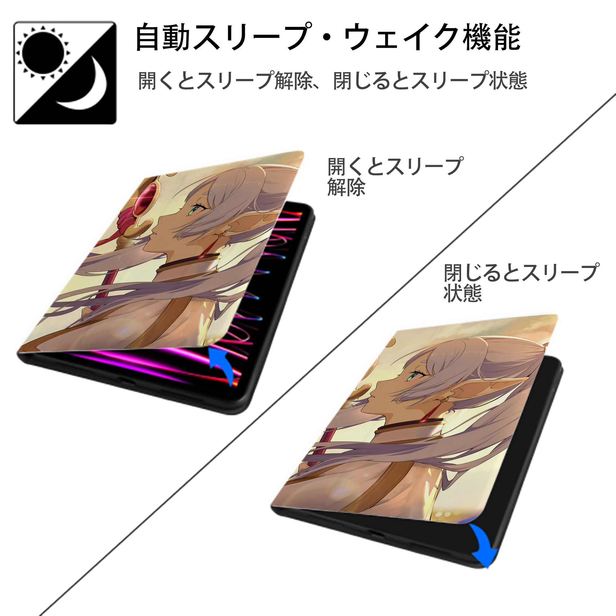 葬送のフリーレン Frieren IPadケース ペンホルダー付き ブックスタイルデザイン