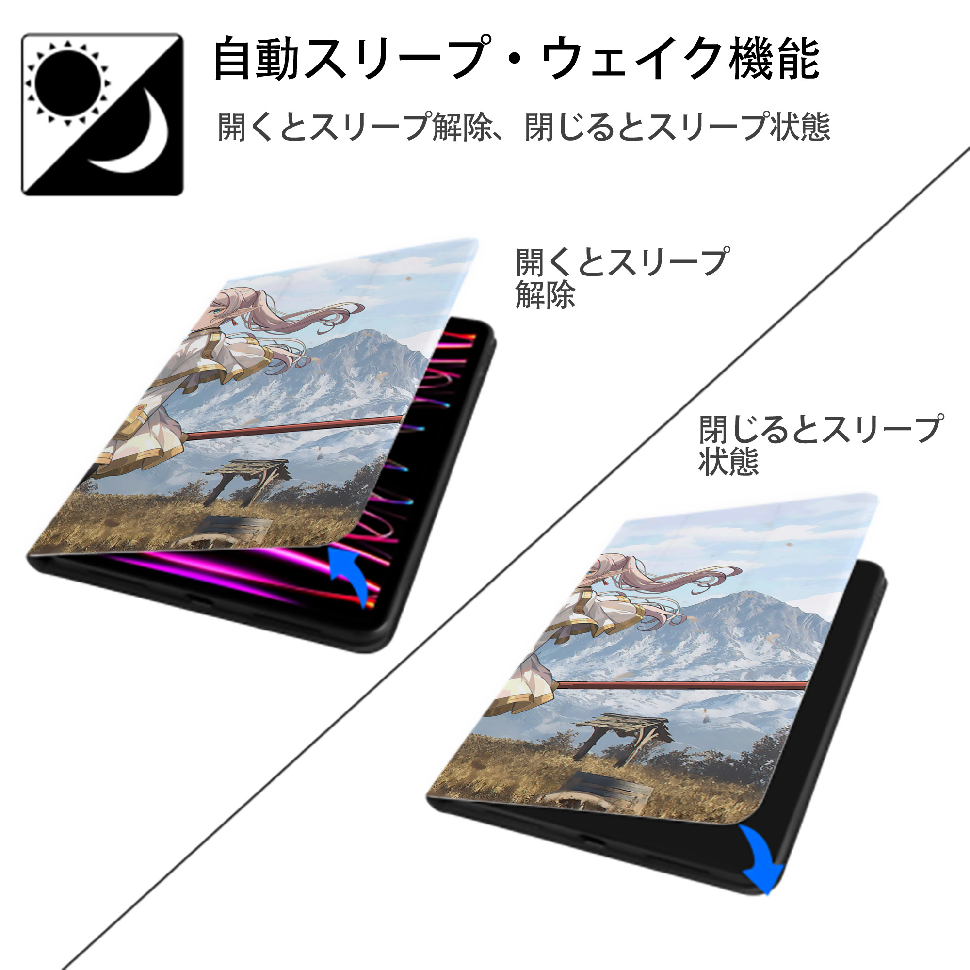 葬送のフリーレン Frieren IPadケース ペンホルダー付き ブックスタイルデザイン