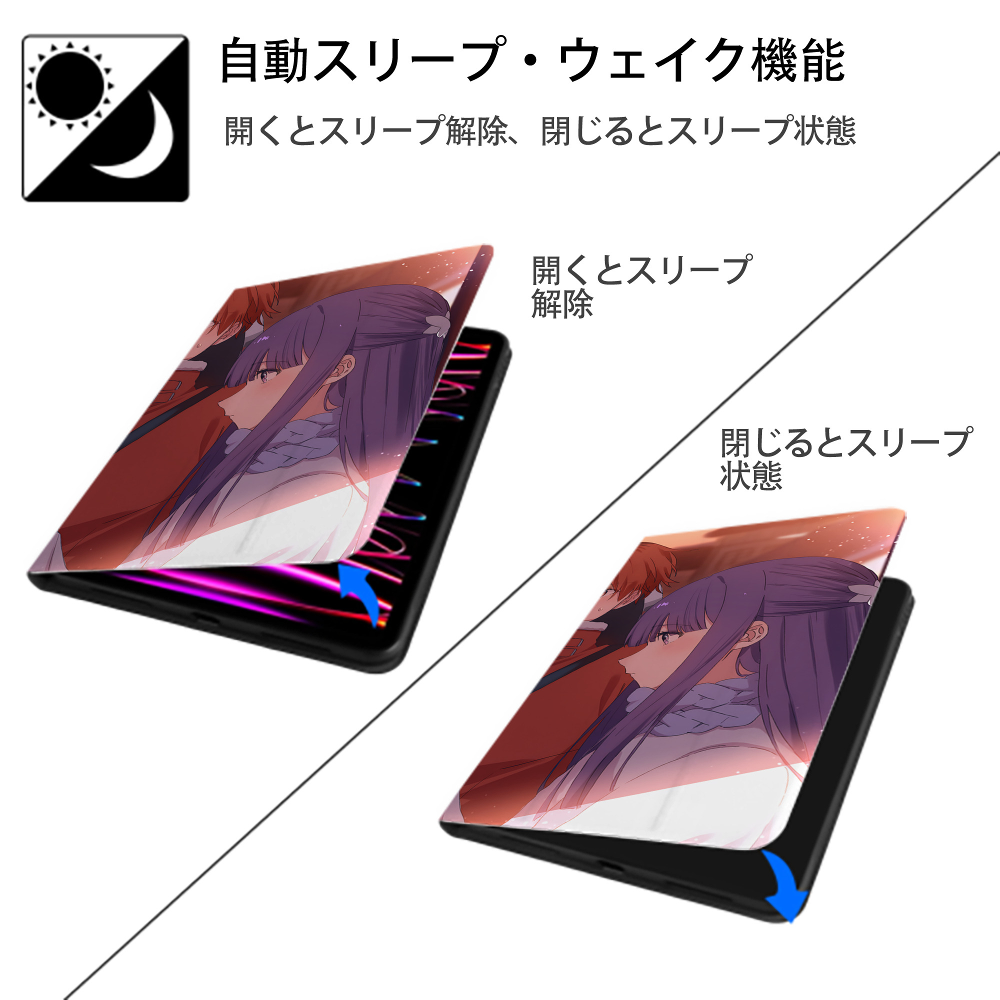 葬送のフリーレン Frieren IPadケース ペンホルダー付き ブックスタイルデザイン