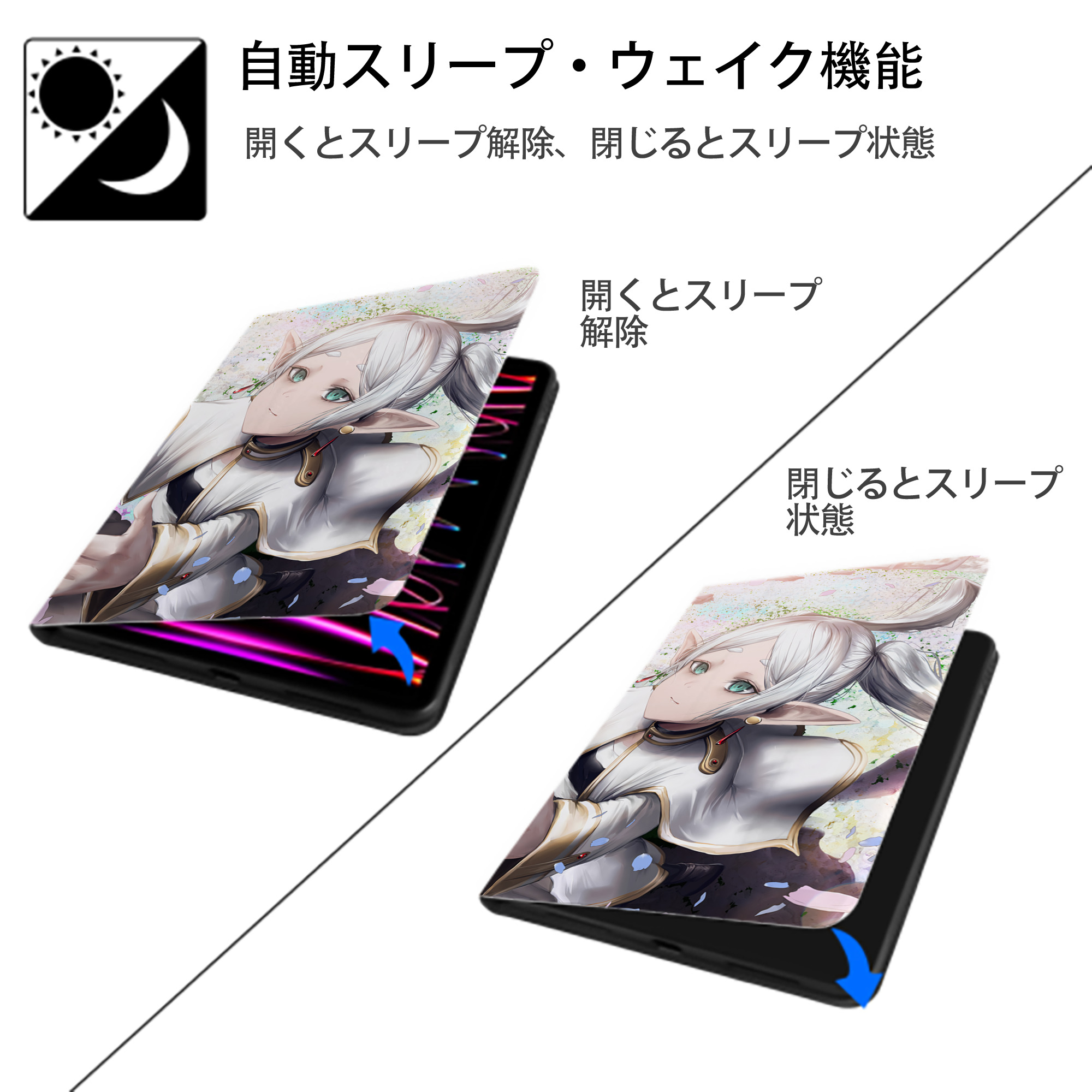 葬送のフリーレン Frieren IPadケース ペンホルダー付き ブックスタイルデザイン