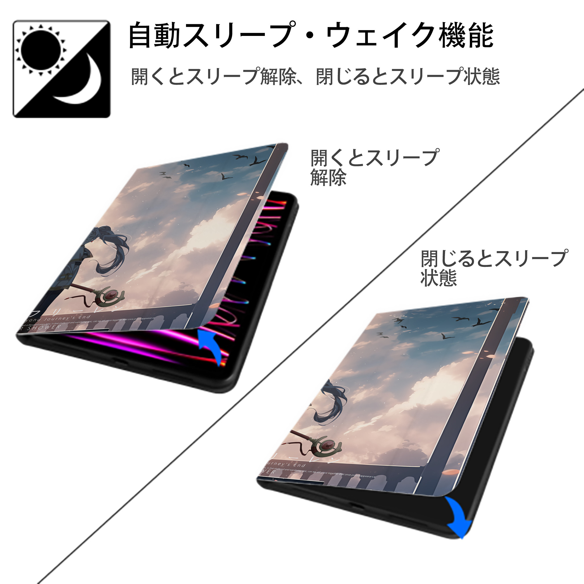葬送のフリーレン Frieren IPadケース ペンホルダー付き ブックスタイルデザイン
