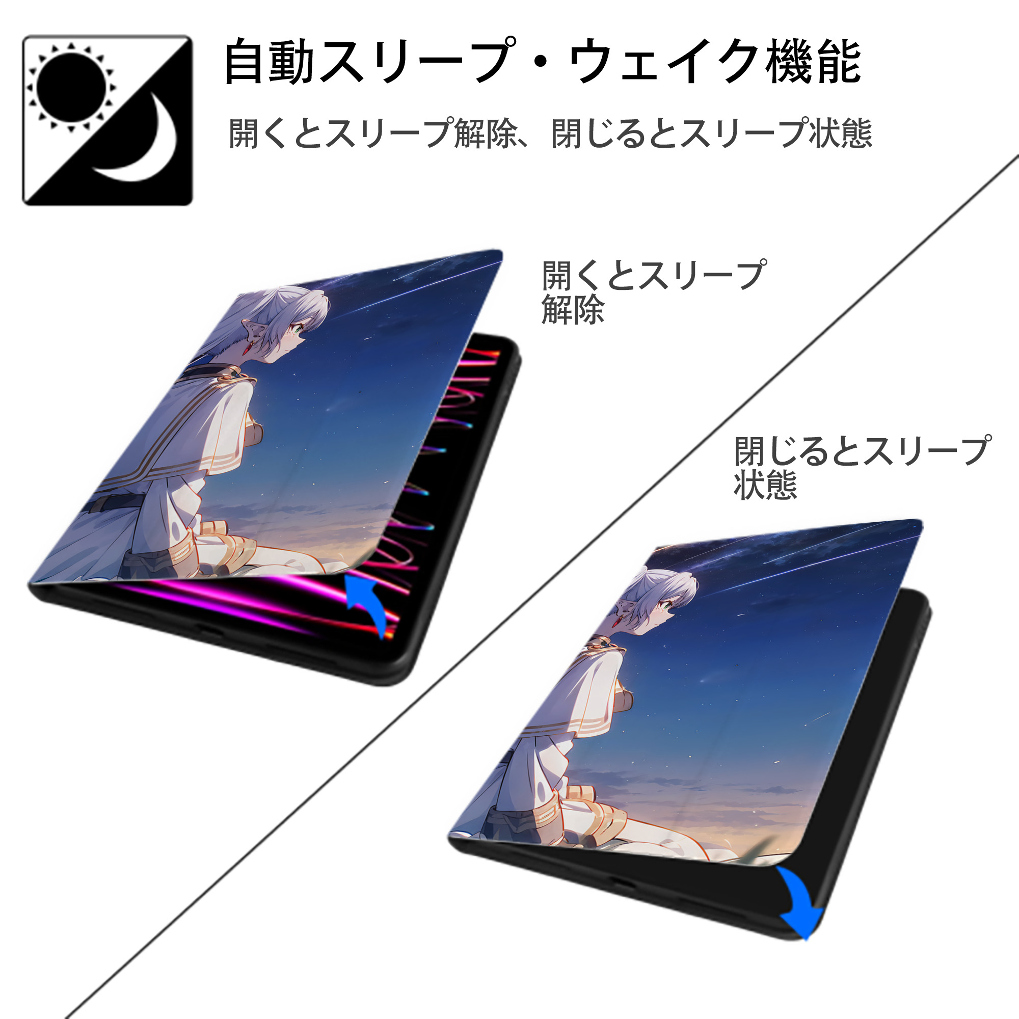 葬送のフリーレン Frieren IPadケース ペンホルダー付き ブックスタイルデザイン