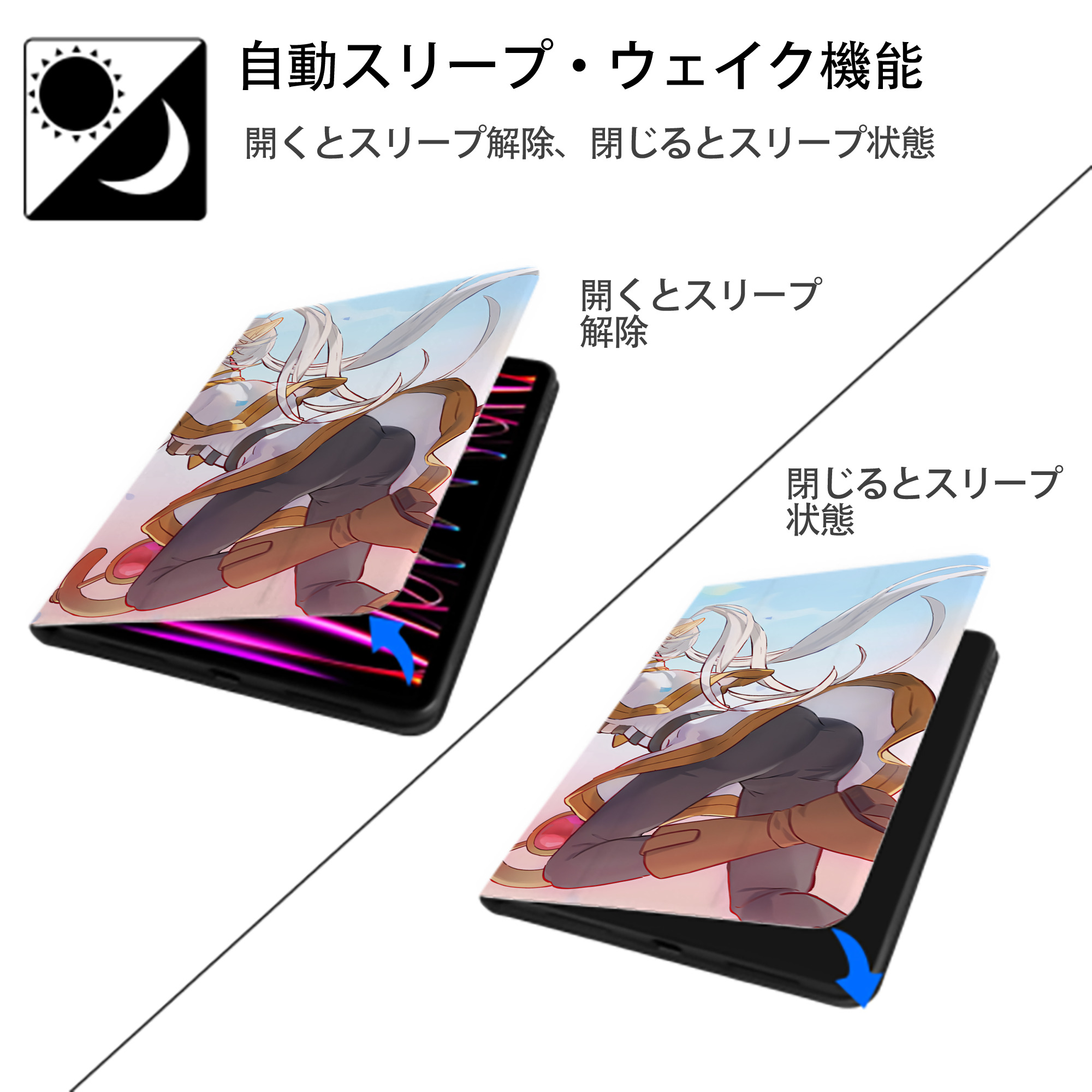 葬送のフリーレン Frieren IPadケース ペンホルダー付き ブックスタイルデザイン