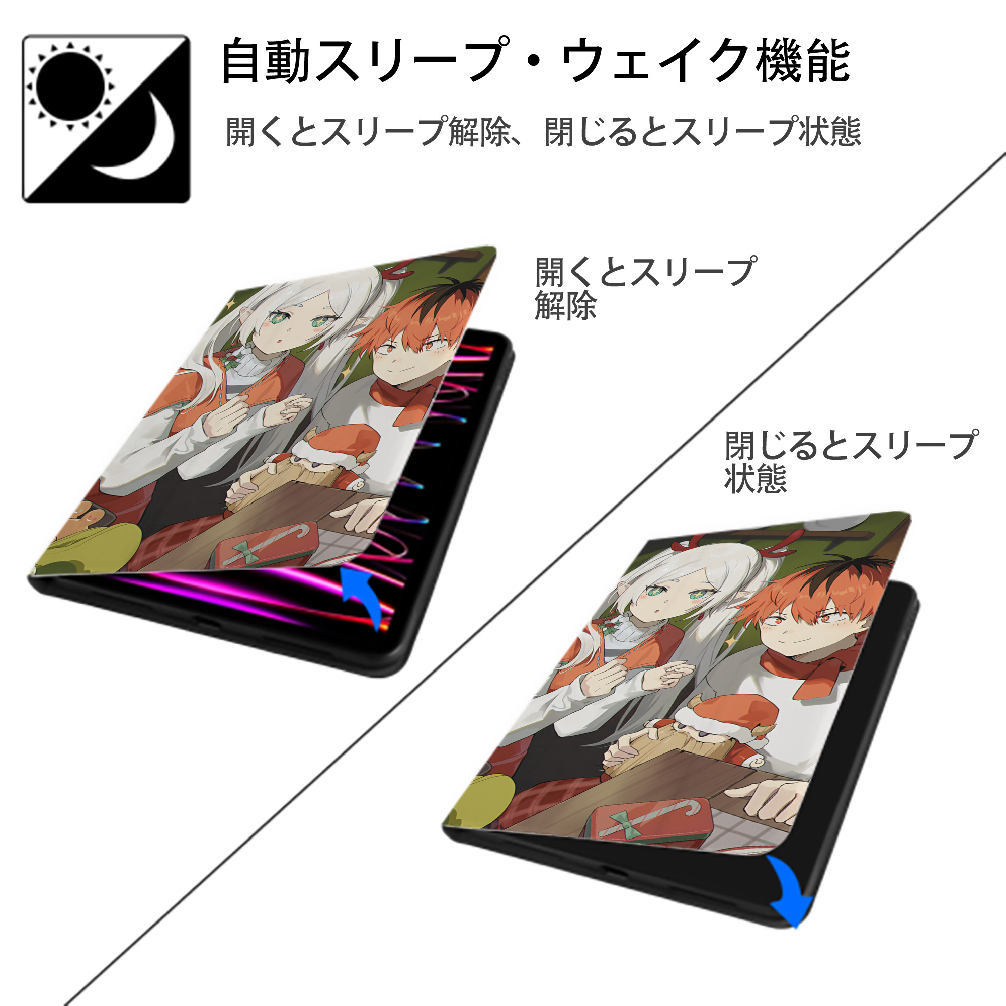 葬送のフリーレン Frieren IPadケース ペンホルダー付き ブックスタイルデザイン