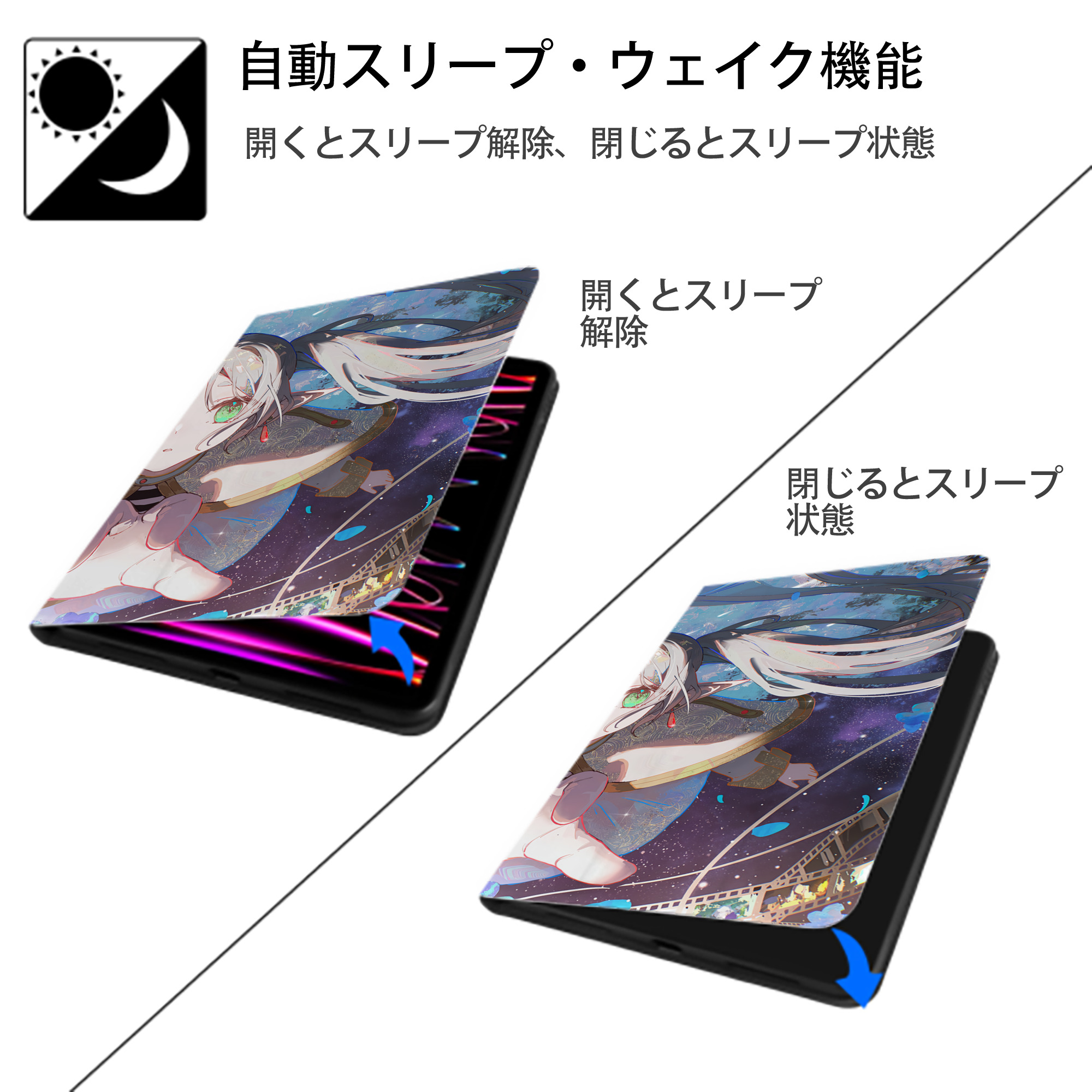 葬送のフリーレン Frieren IPadケース ペンホルダー付き ブックスタイルデザイン