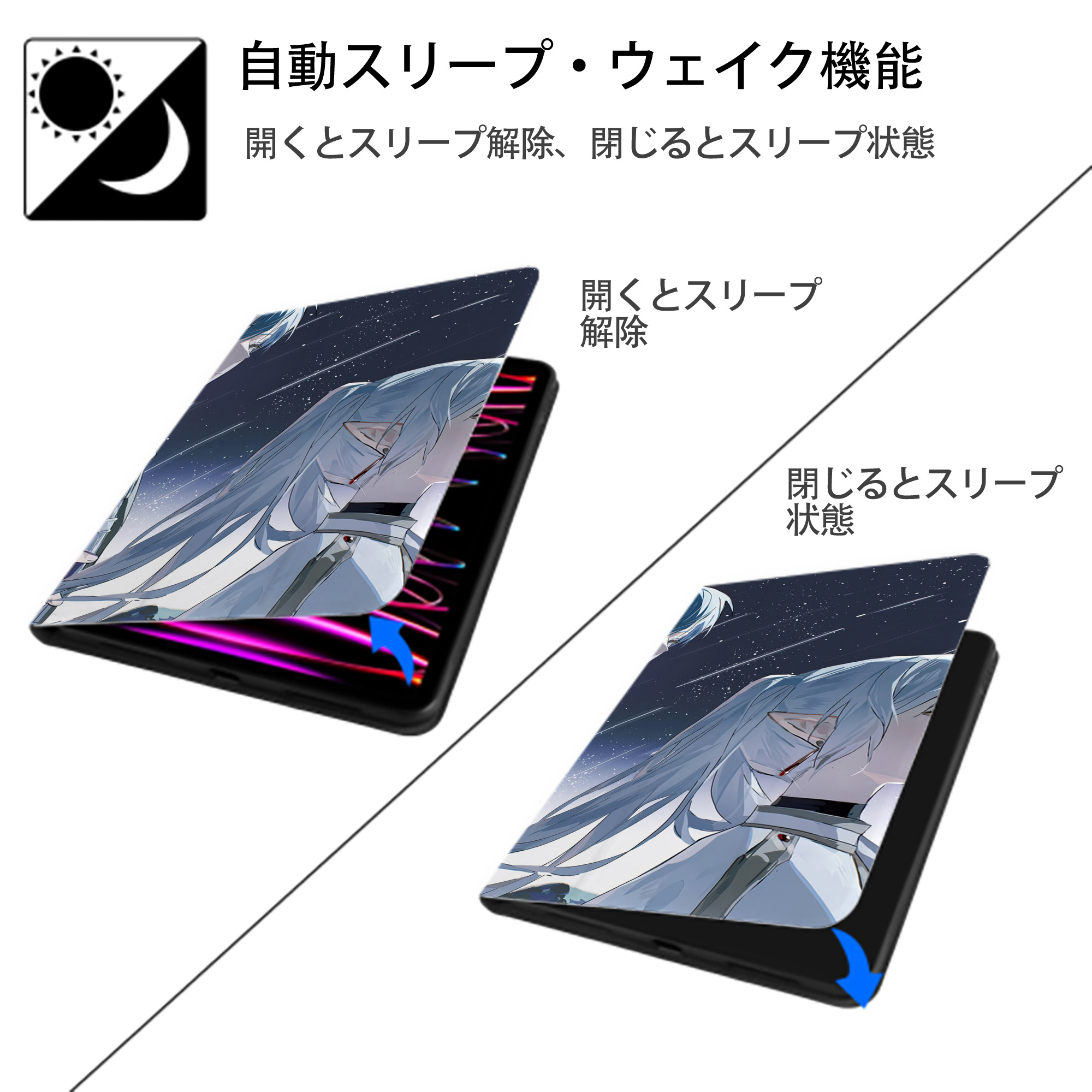 葬送のフリーレン Frieren IPadケース ペンホルダー付き ブックスタイルデザイン