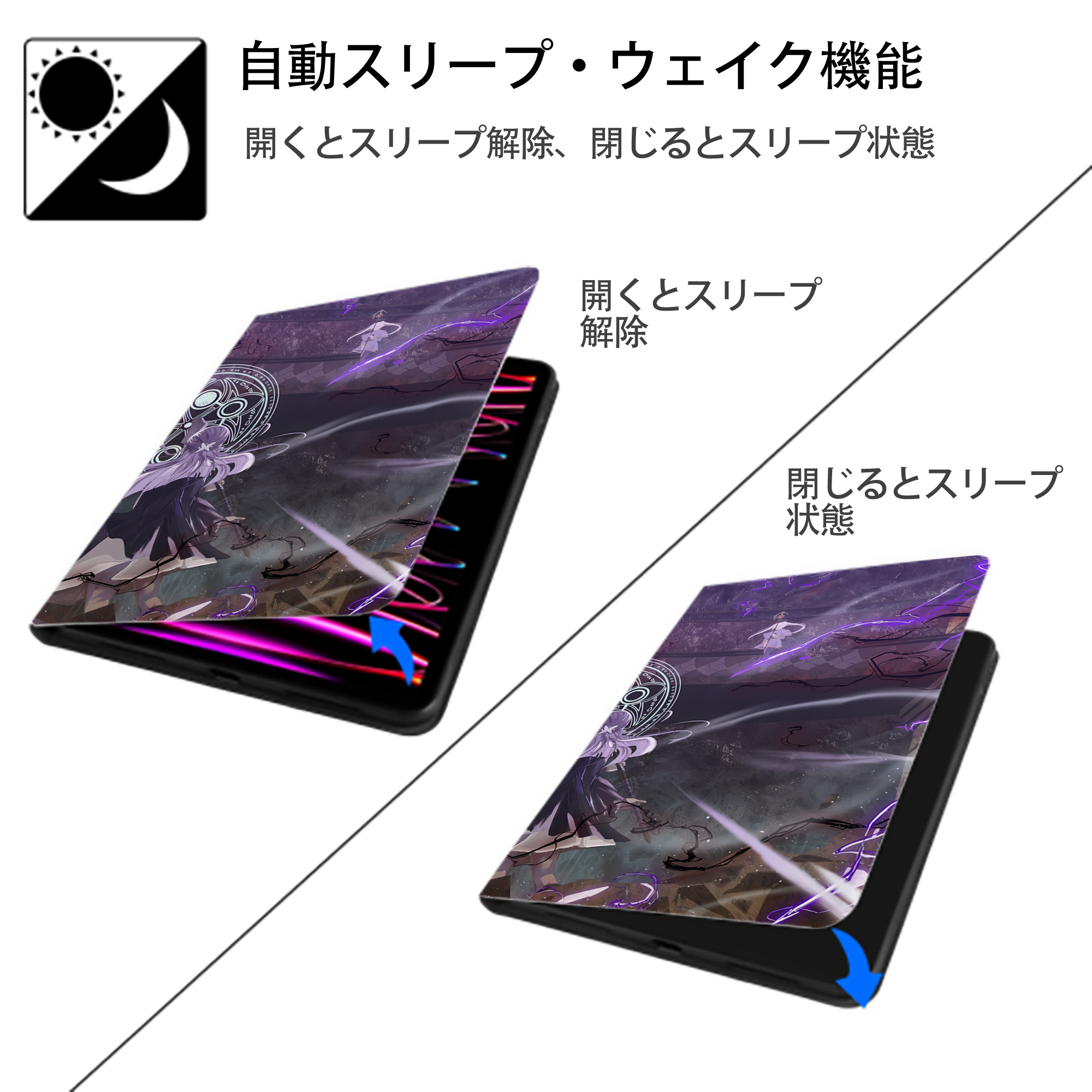 葬送のフリーレン Frieren IPadケース ペンホルダー付き ブックスタイルデザイン