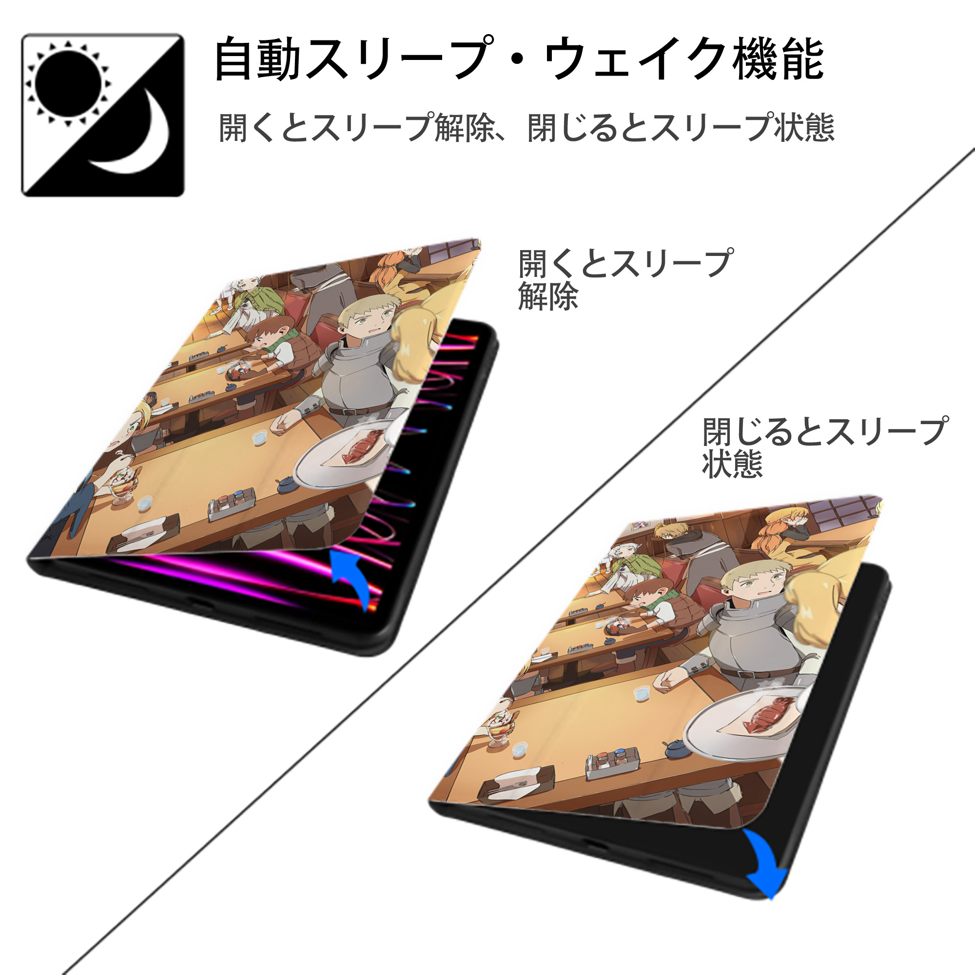 葬送のフリーレン Frieren IPadケース ペンホルダー付き ブックスタイルデザイン