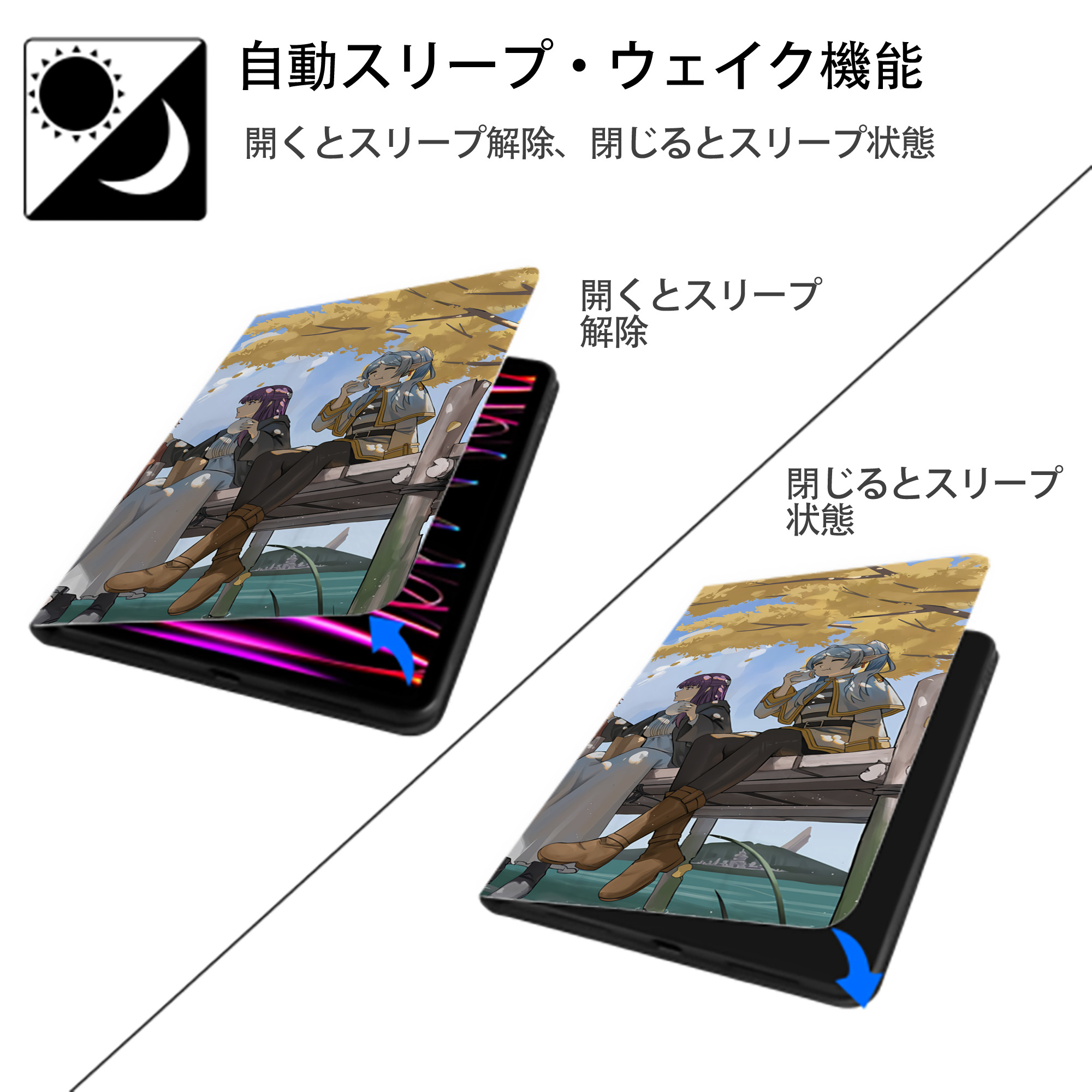 葬送のフリーレン Frieren IPadケース ペンホルダー付き ブックスタイルデザイン