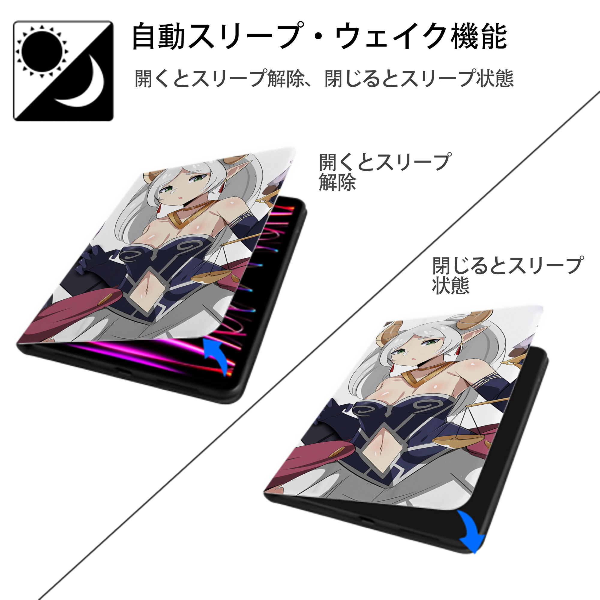 葬送のフリーレン Frieren IPadケース ペンホルダー付き ブックスタイルデザイン