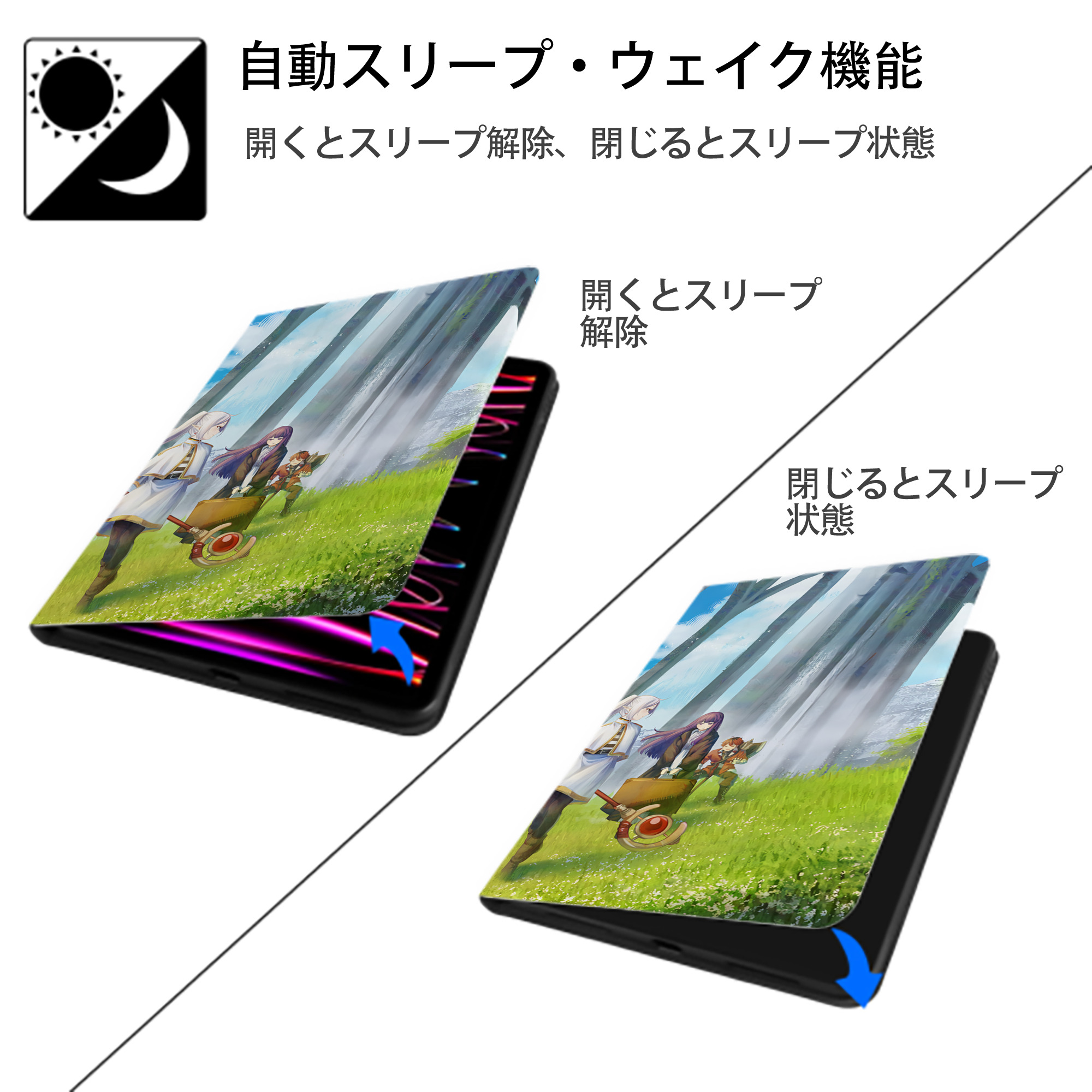 葬送のフリーレン Frieren IPadケース ペンホルダー付き ブックスタイルデザイン