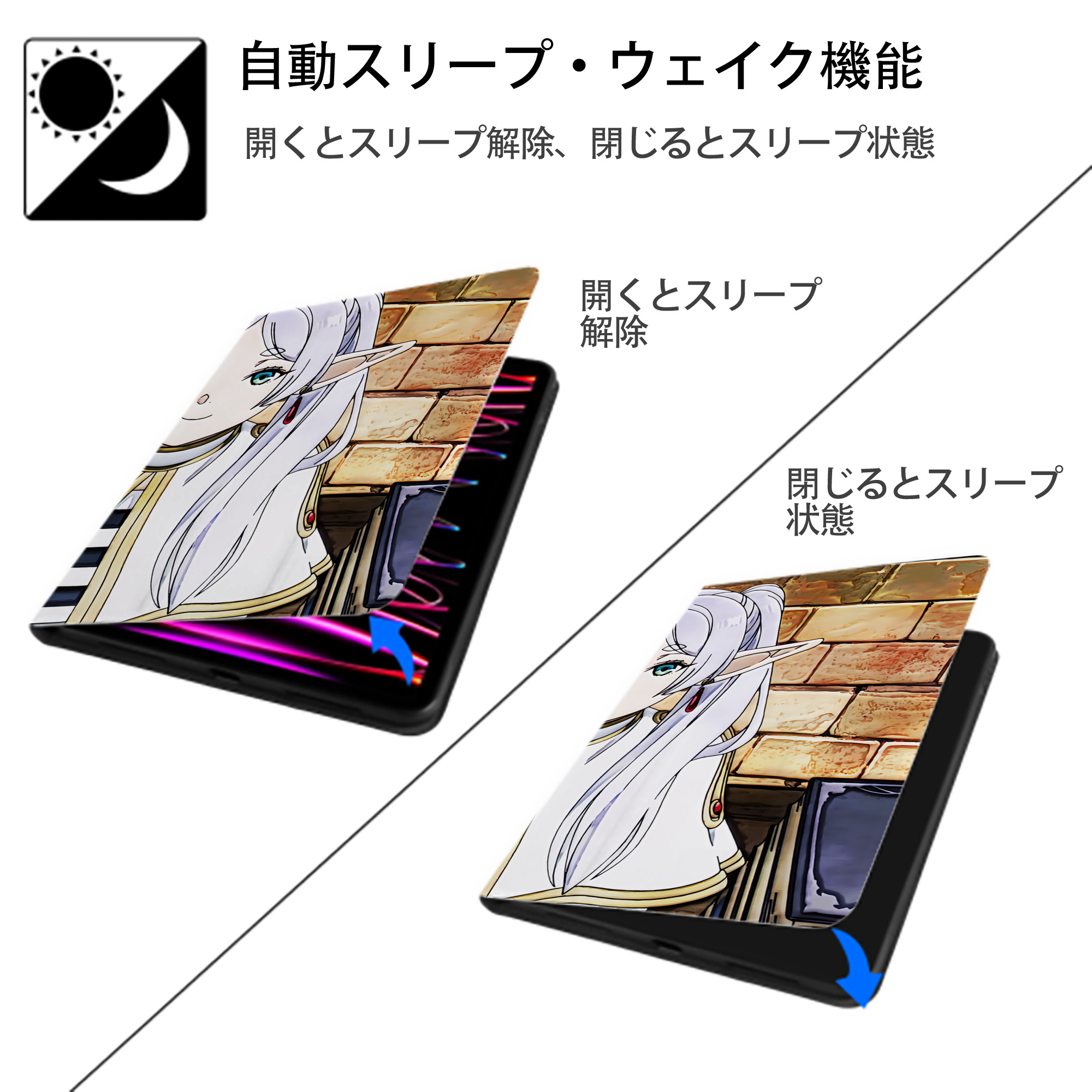 葬送のフリーレン Frieren IPadケース ペンホルダー付き ブックスタイルデザイン