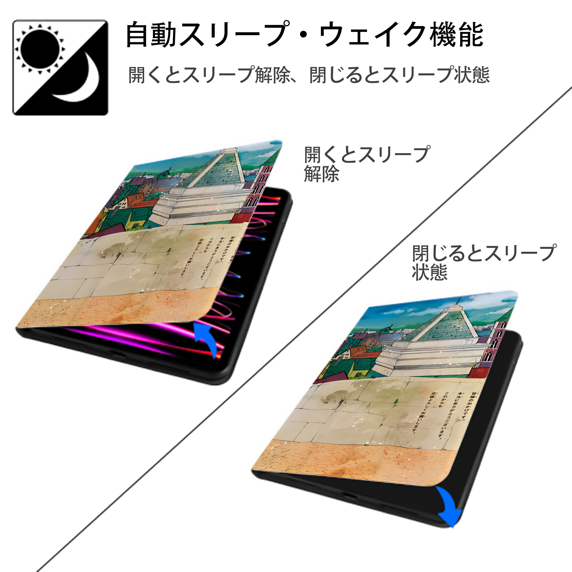 葬送のフリーレン Frieren IPadケース ペンホルダー付き ブックスタイルデザイン