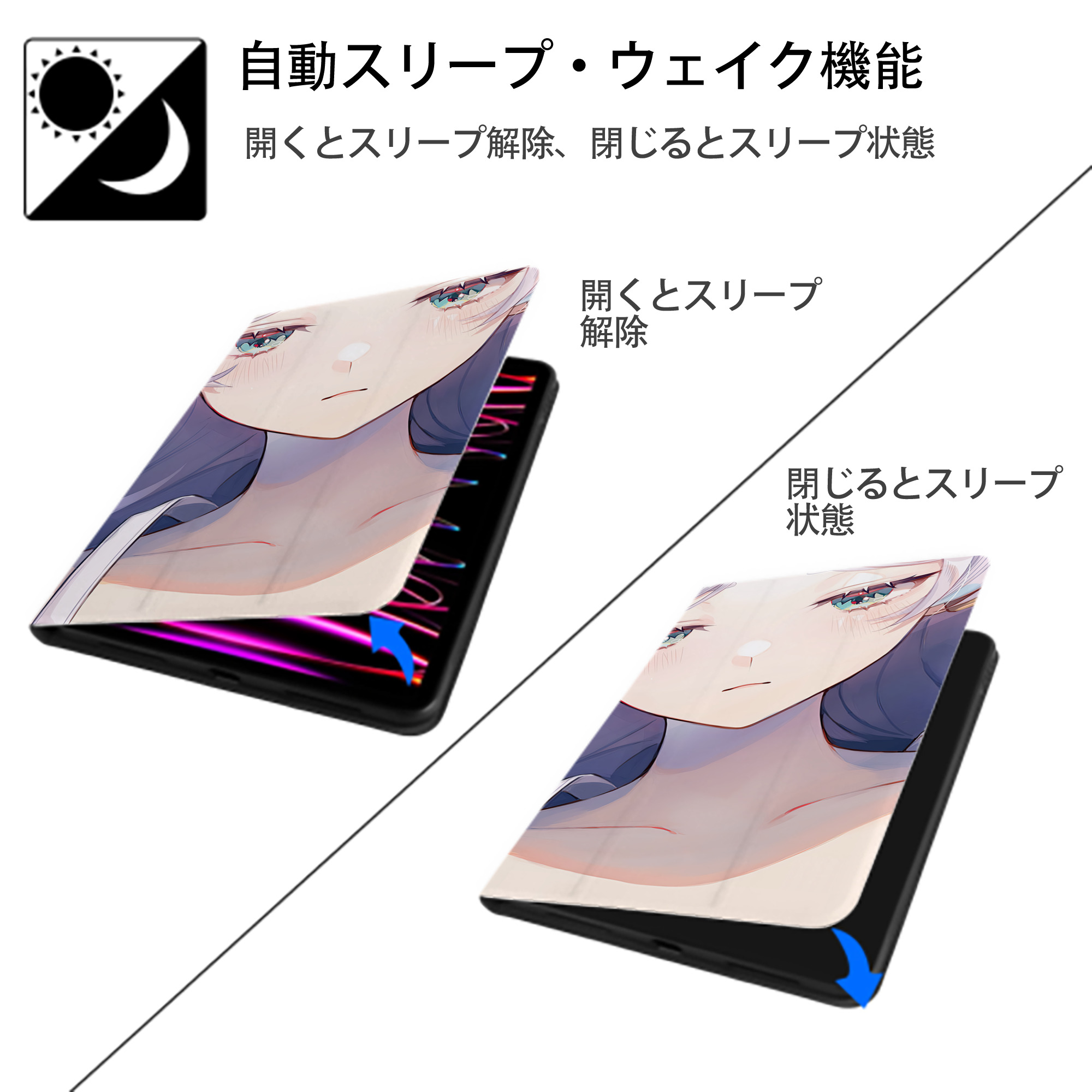 葬送のフリーレン Frieren IPadケース ペンホルダー付き ブックスタイルデザイン