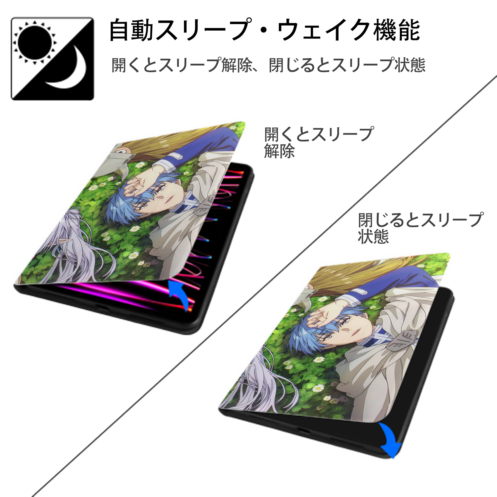 葬送のフリーレン Frieren IPadケース ペンホルダー付き ブックスタイルデザイン