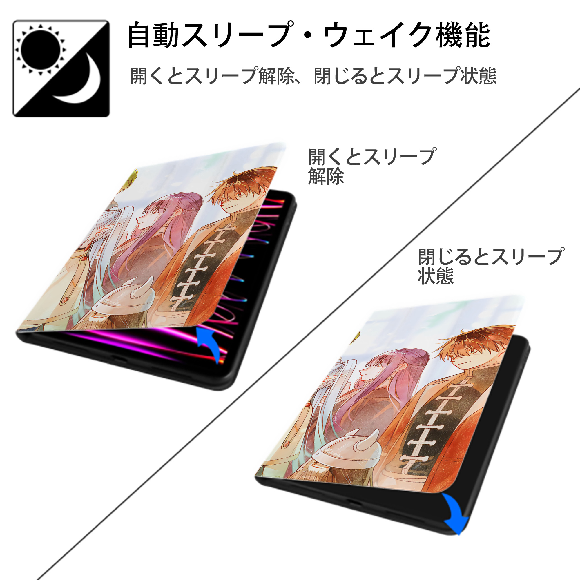 葬送のフリーレン Frieren IPadケース ペンホルダー付き ブックスタイルデザイン