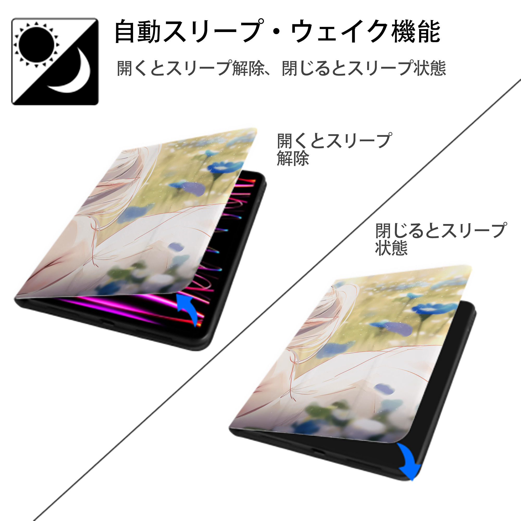 葬送のフリーレン Frieren IPadケース ペンホルダー付き ブックスタイルデザイン