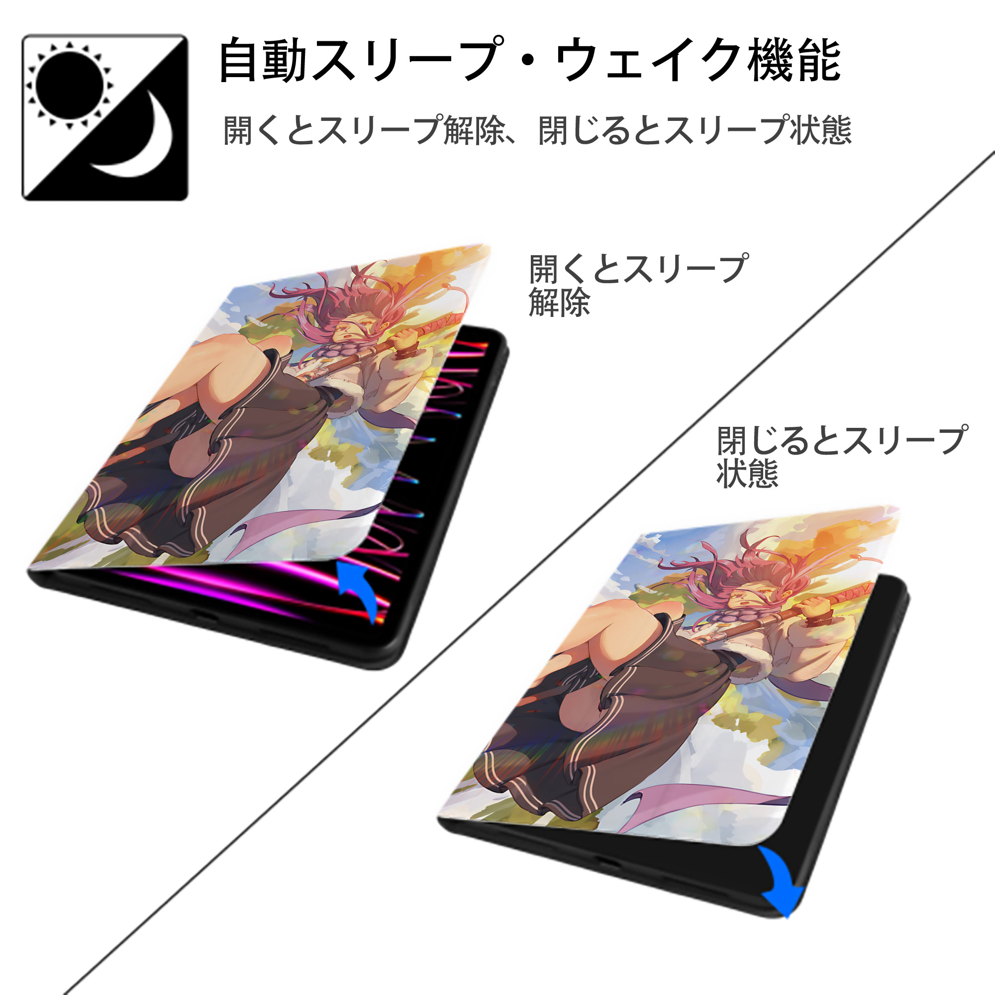 葬送のフリーレン Frieren IPadケース ペンホルダー付き ブックスタイルデザイン
