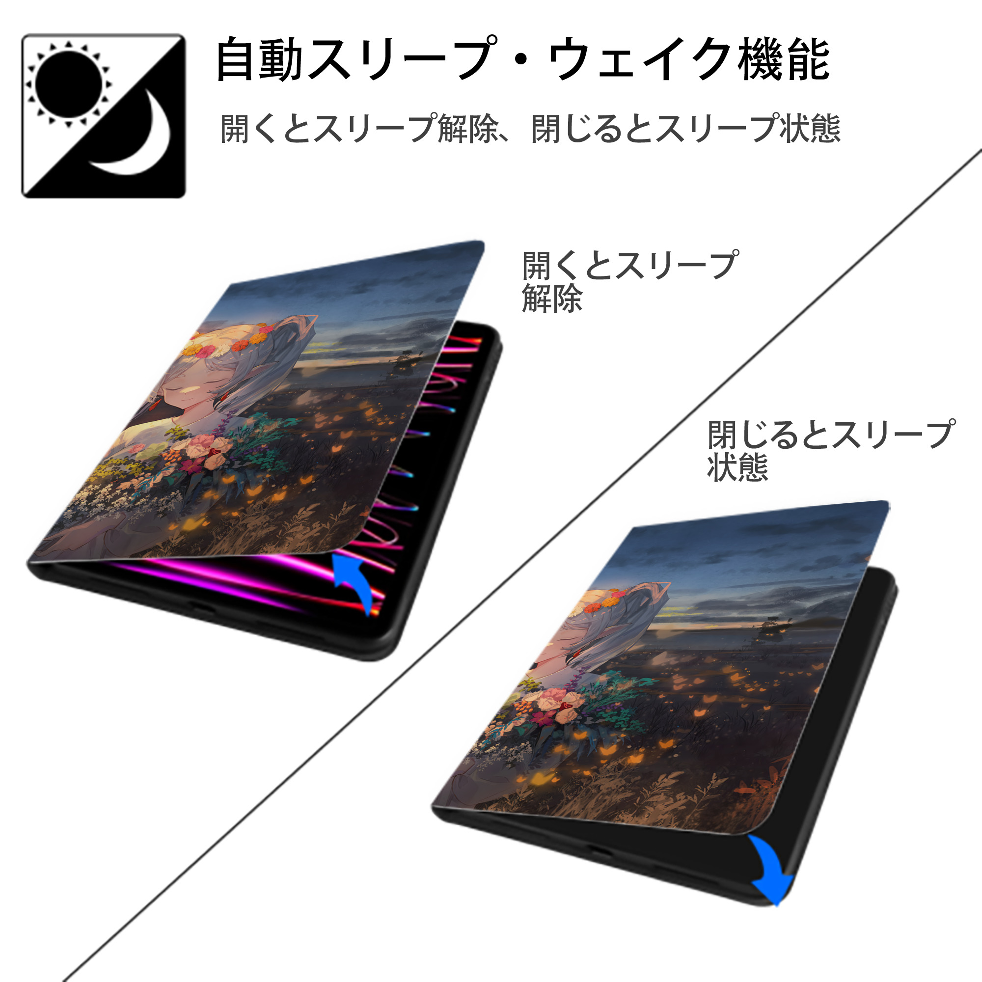 葬送のフリーレン Frieren IPadケース ペンホルダー付き ブックスタイルデザイン