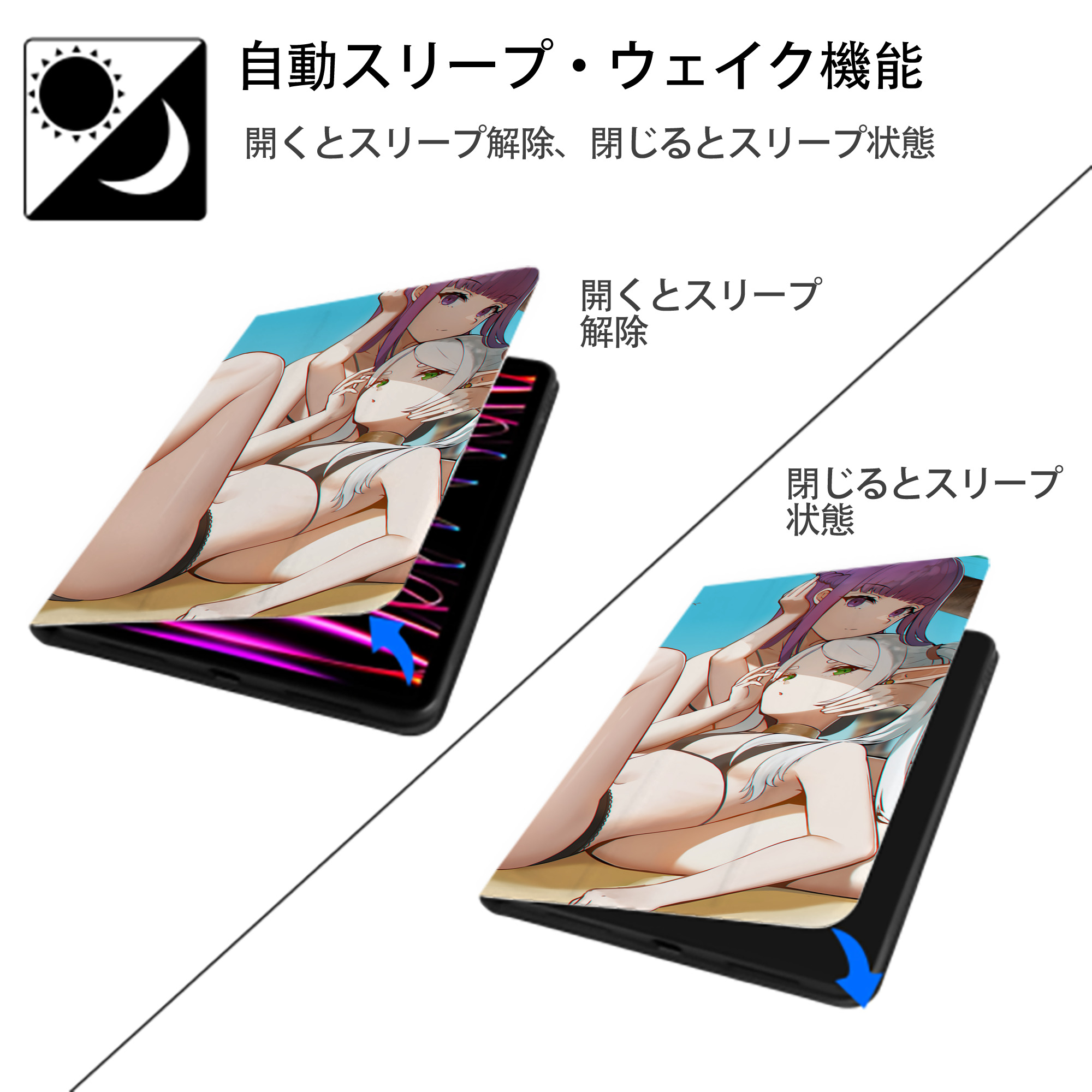 葬送のフリーレン Frieren IPadケース ペンホルダー付き ブックスタイルデザイン